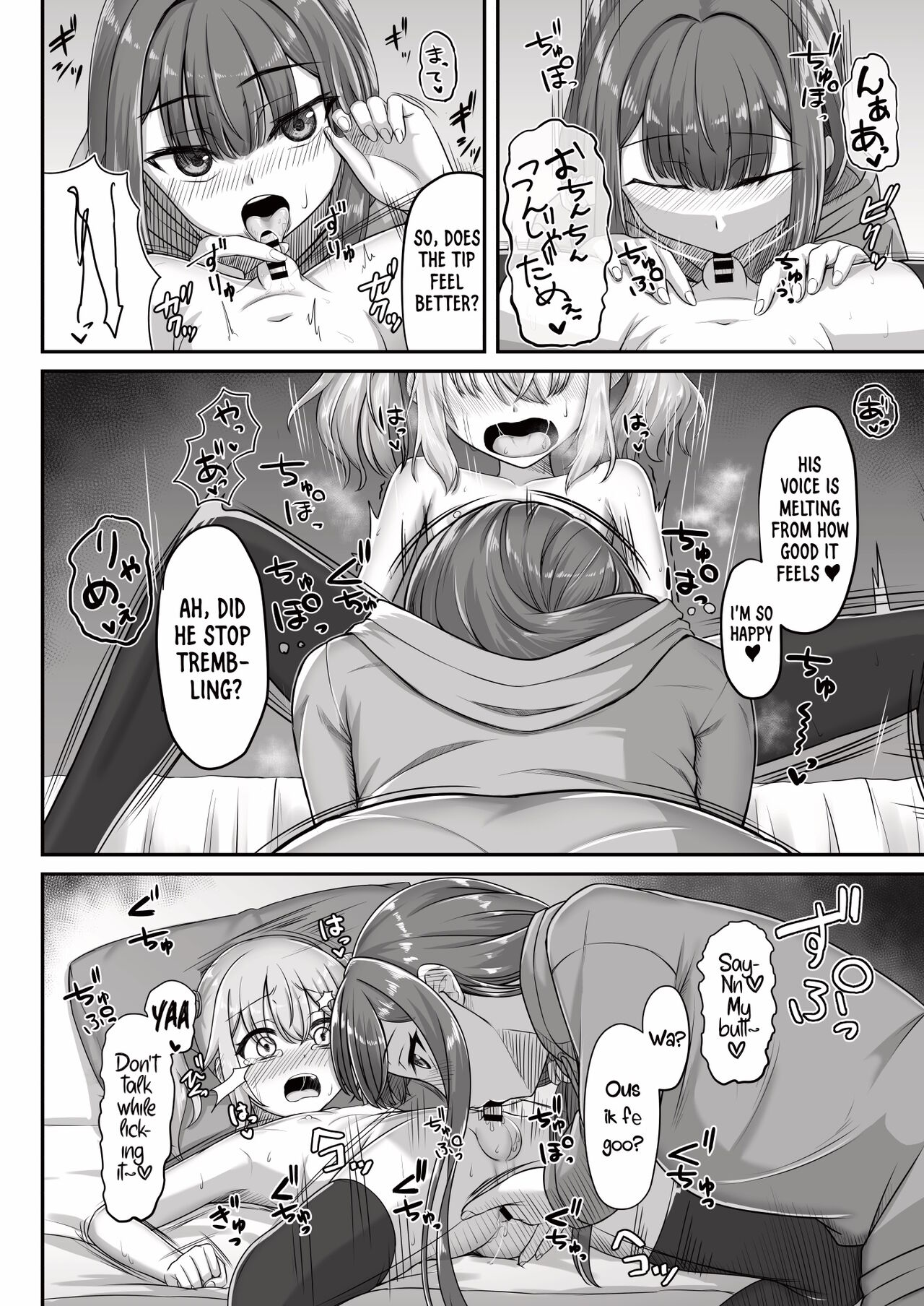 [Youkandou (Youkan)]Onee-san to Josou Shota | Onee-san and Cross-dressing Shota[English] [mali] [Digital] Page 20