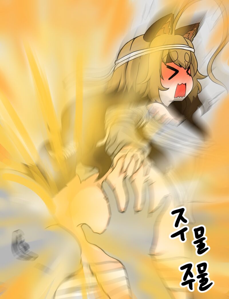 Aven's Halloween 2023 Page 9