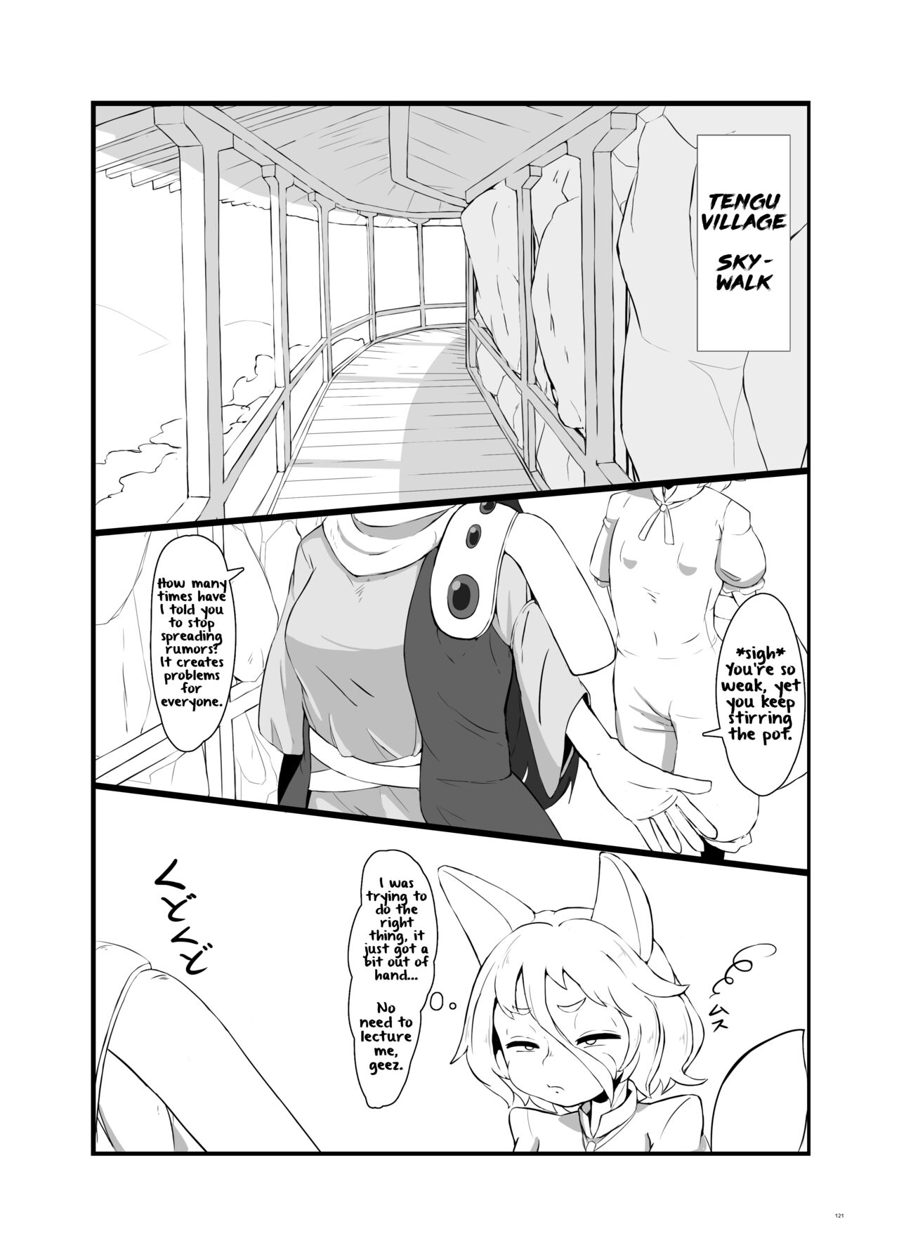[Epic Donburi]No Title(Touhou Futanari Uke Goudou-shi) [English] Page 1