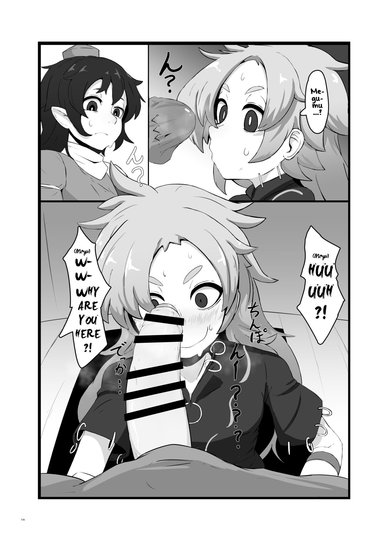 [Epic Donburi]No Title(Touhou Futanari Uke Goudou-shi) [English] Page 6