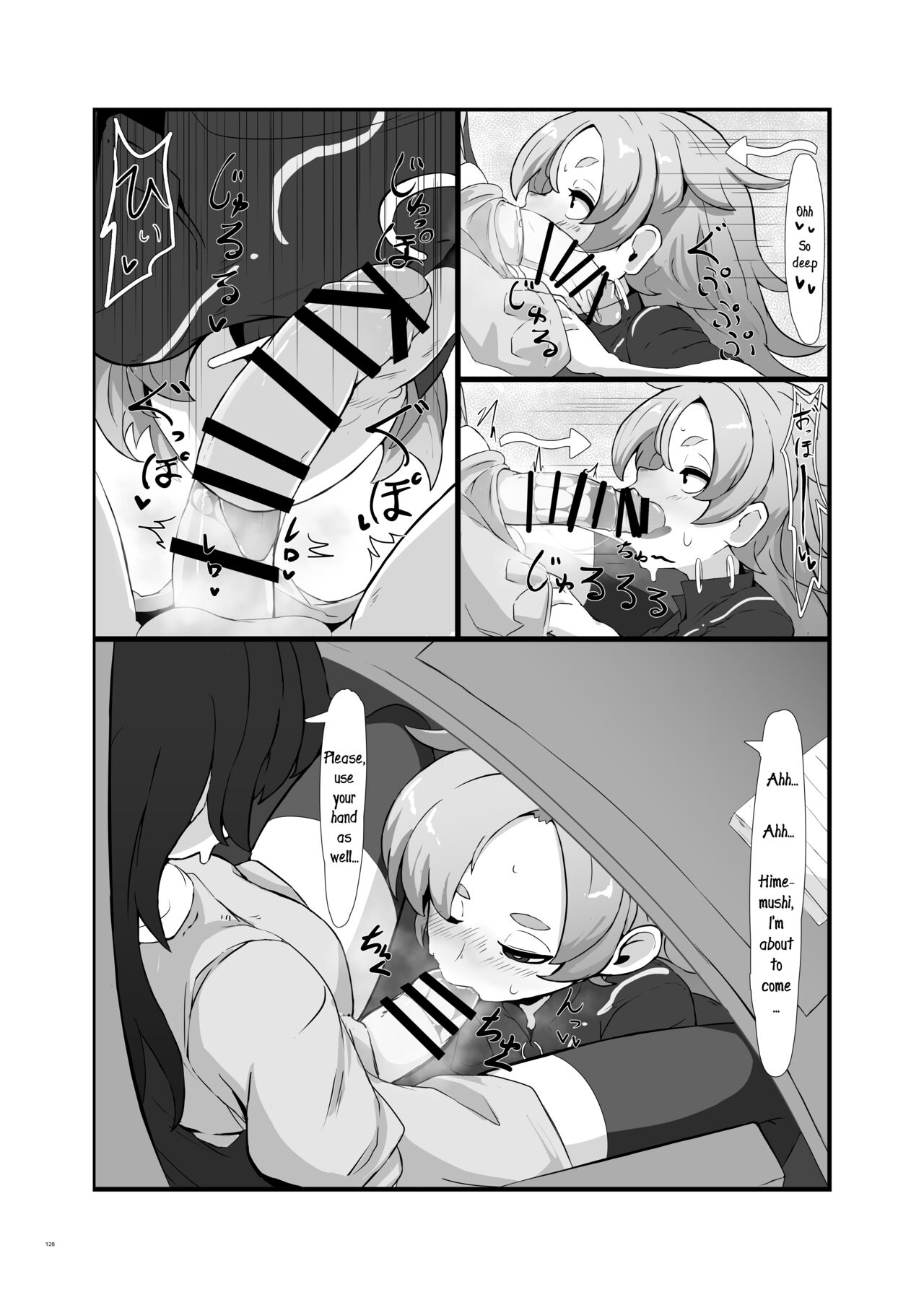 [Epic Donburi]No Title(Touhou Futanari Uke Goudou-shi) [English] Page 8
