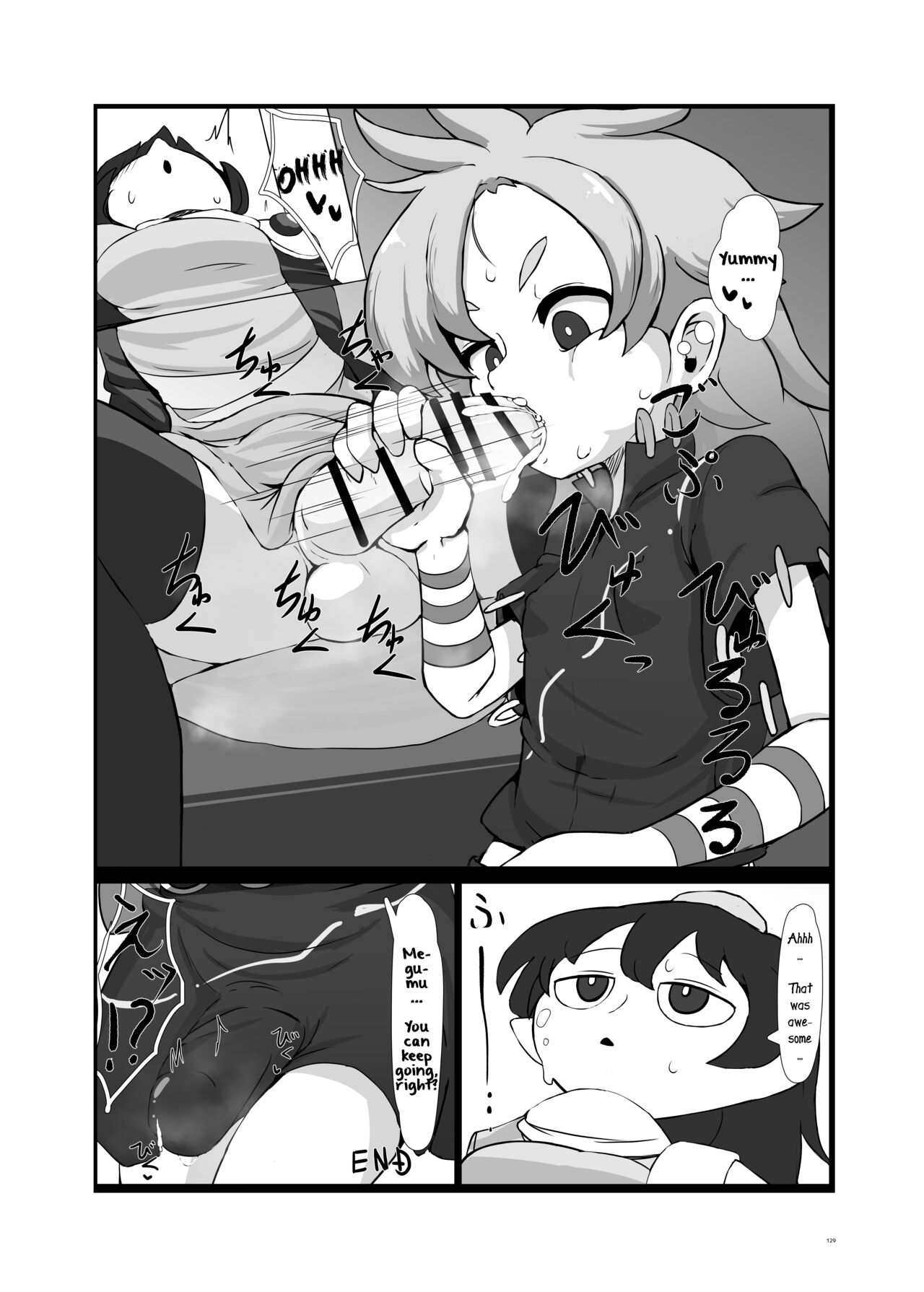 [Epic Donburi]No Title(Touhou Futanari Uke Goudou-shi) [English] Page 9