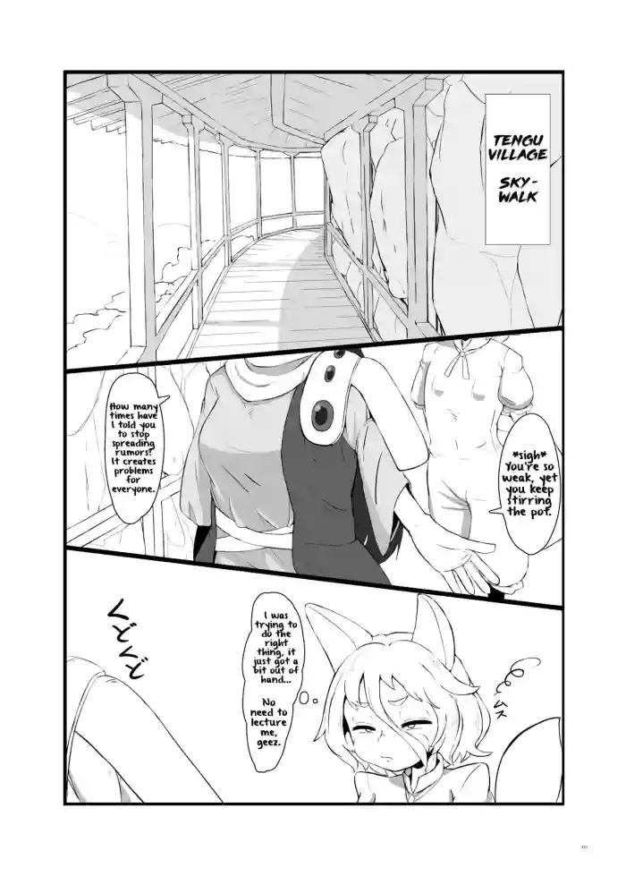 [Epic Donburi]No Title(Touhou Futanari Uke Goudou-shi) [English]