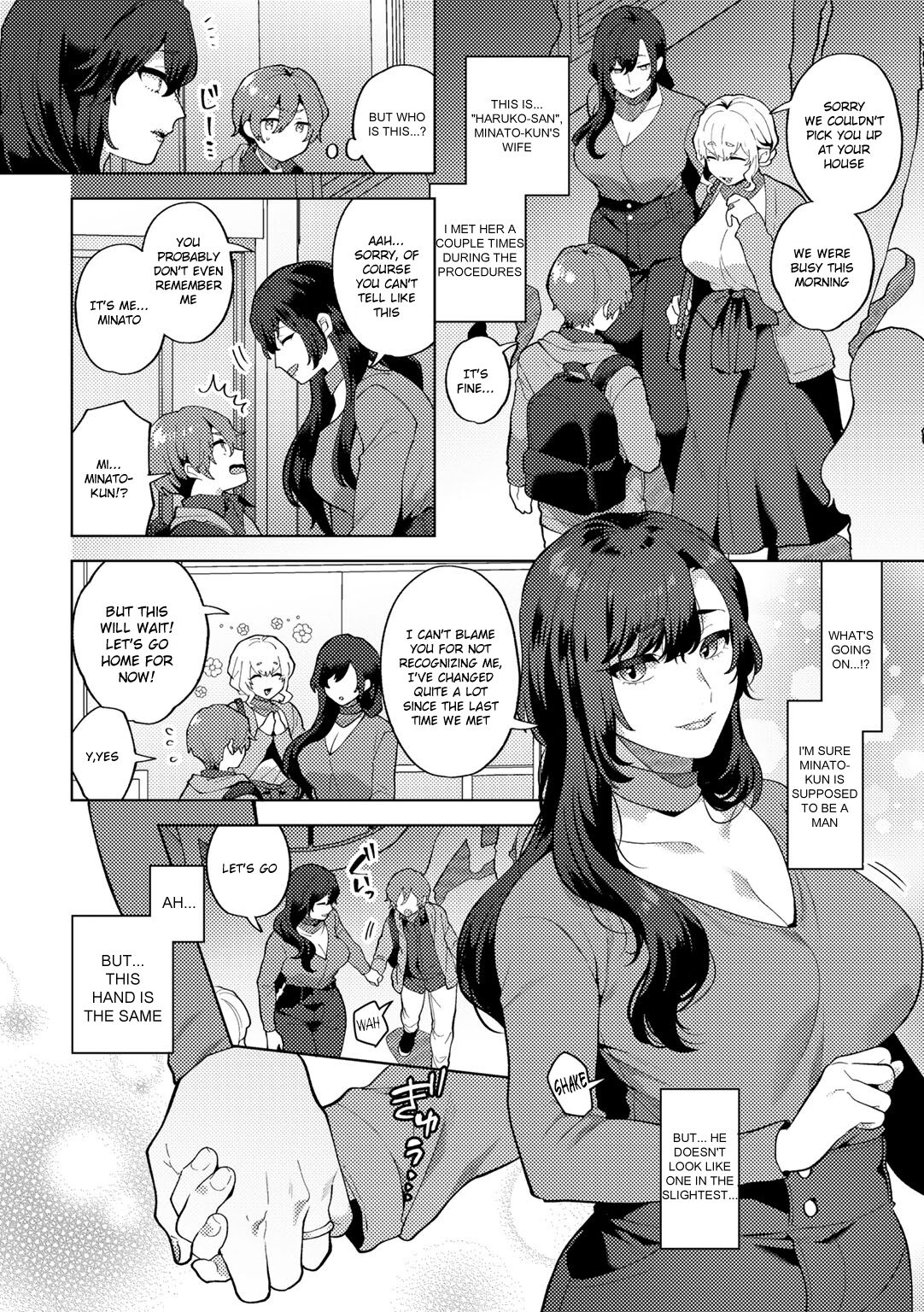 [Mogiki Hayami]Soshite Kazoku ni Naru(COMIC Gucho Vol. 19) [English] Page 4