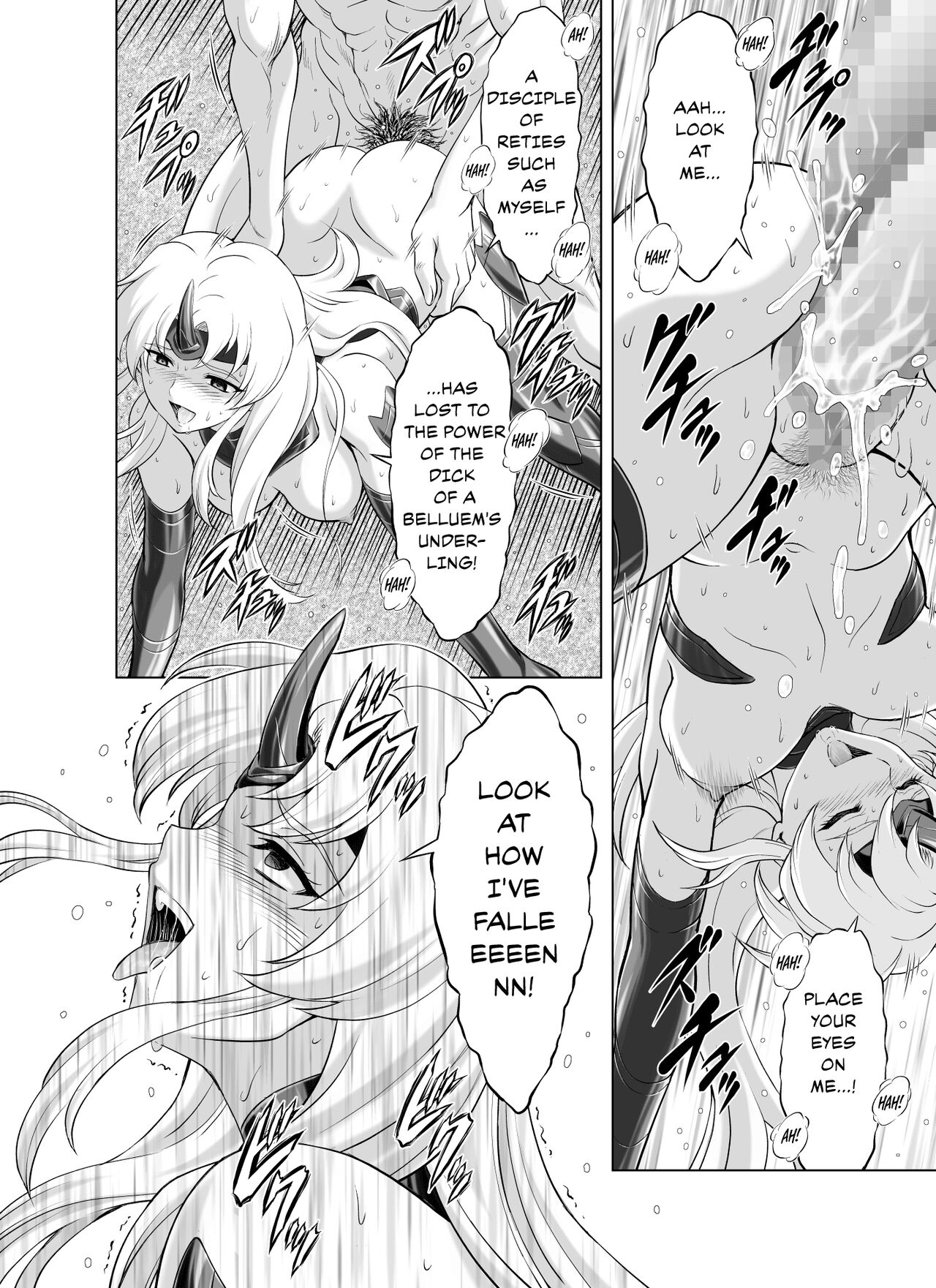 [MM Kan (Mukai Masayoshi)]Reties no Michibiki Vol. 9[English] {Chrysanthemum} Page 10
