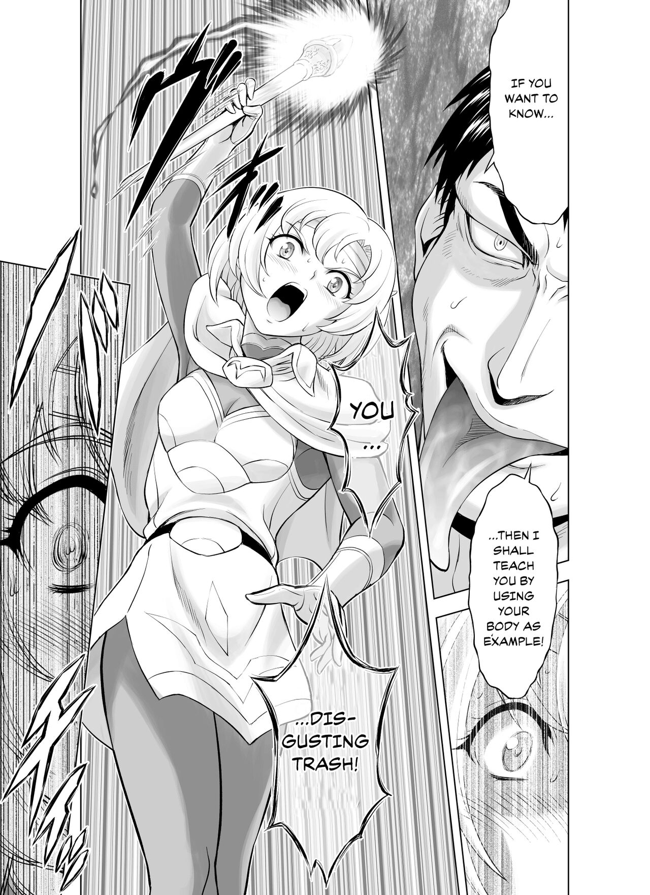 [MM Kan (Mukai Masayoshi)]Reties no Michibiki Vol. 9[English] {Chrysanthemum} Page 19