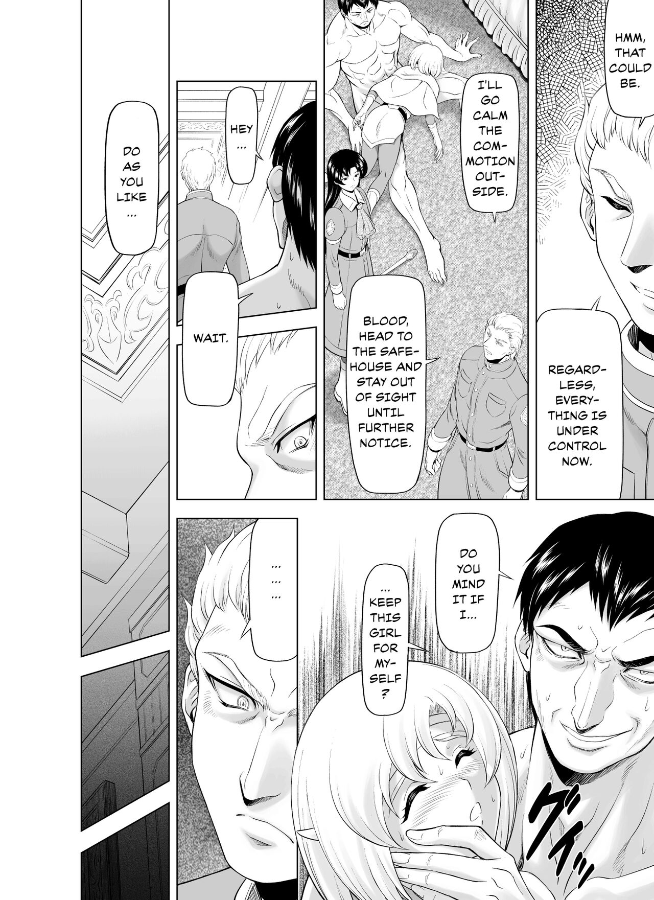 [MM Kan (Mukai Masayoshi)]Reties no Michibiki Vol. 9[English] {Chrysanthemum} Page 22