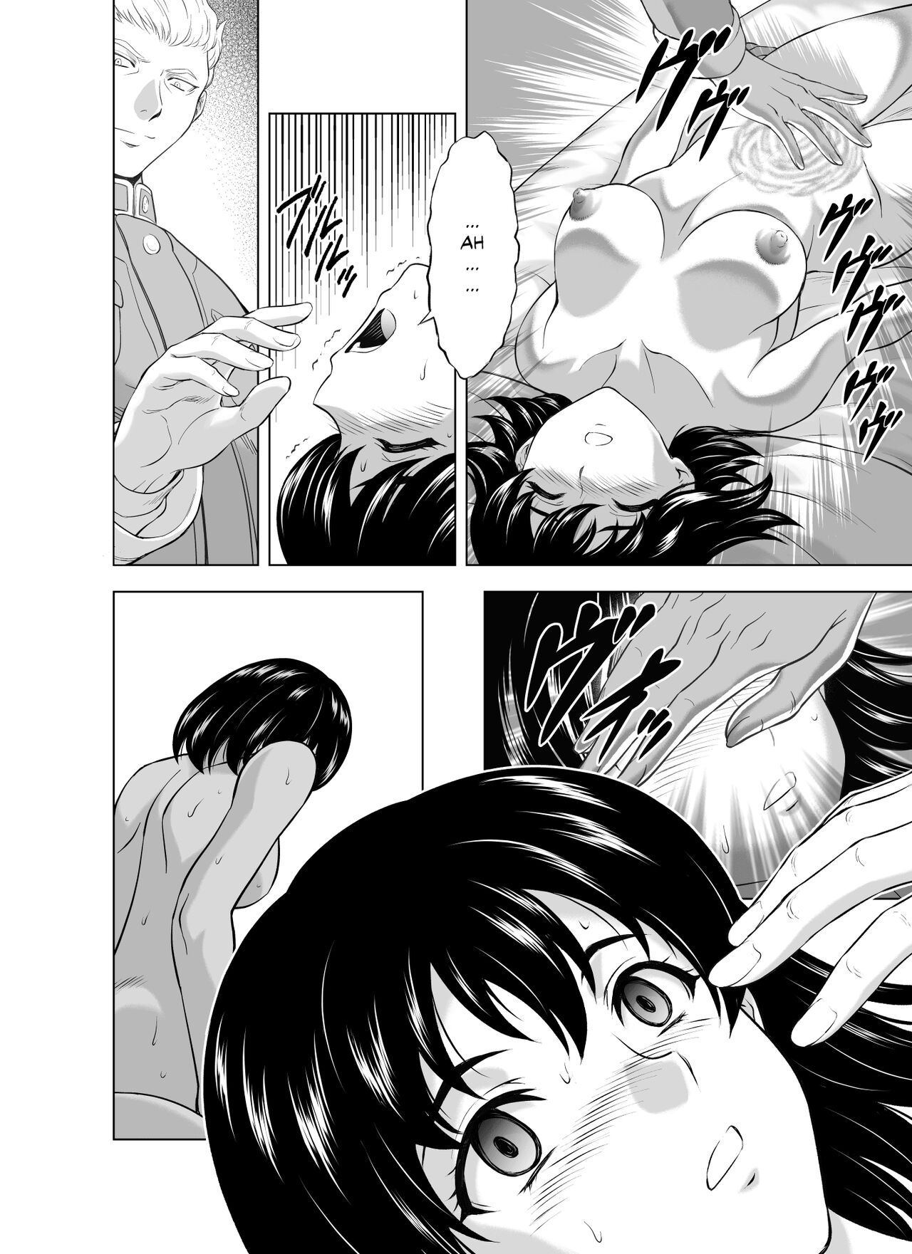 [MM Kan (Mukai Masayoshi)]Reties no Michibiki Vol. 9[English] {Chrysanthemum} Page 4