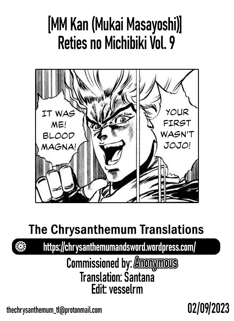 [MM Kan (Mukai Masayoshi)]Reties no Michibiki Vol. 9[English] {Chrysanthemum} Page 41