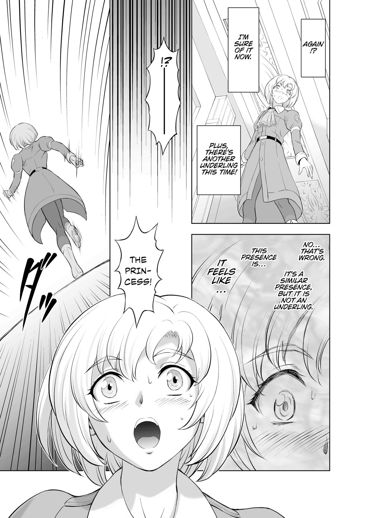 [MM Kan (Mukai Masayoshi)]Reties no Michibiki Vol. 9[English] {Chrysanthemum} Page 7