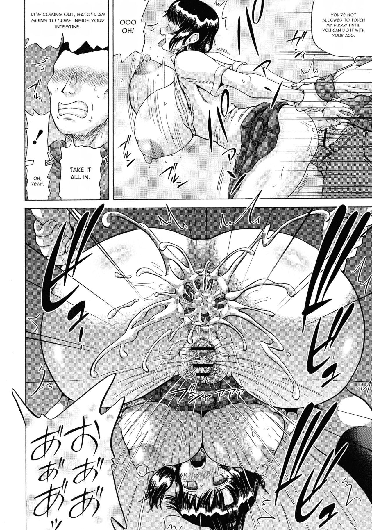 [Nukunuku Orange]SODOMY Jii Seikou Haisetsu Kanri[English] [Machine Translated] Page 114
