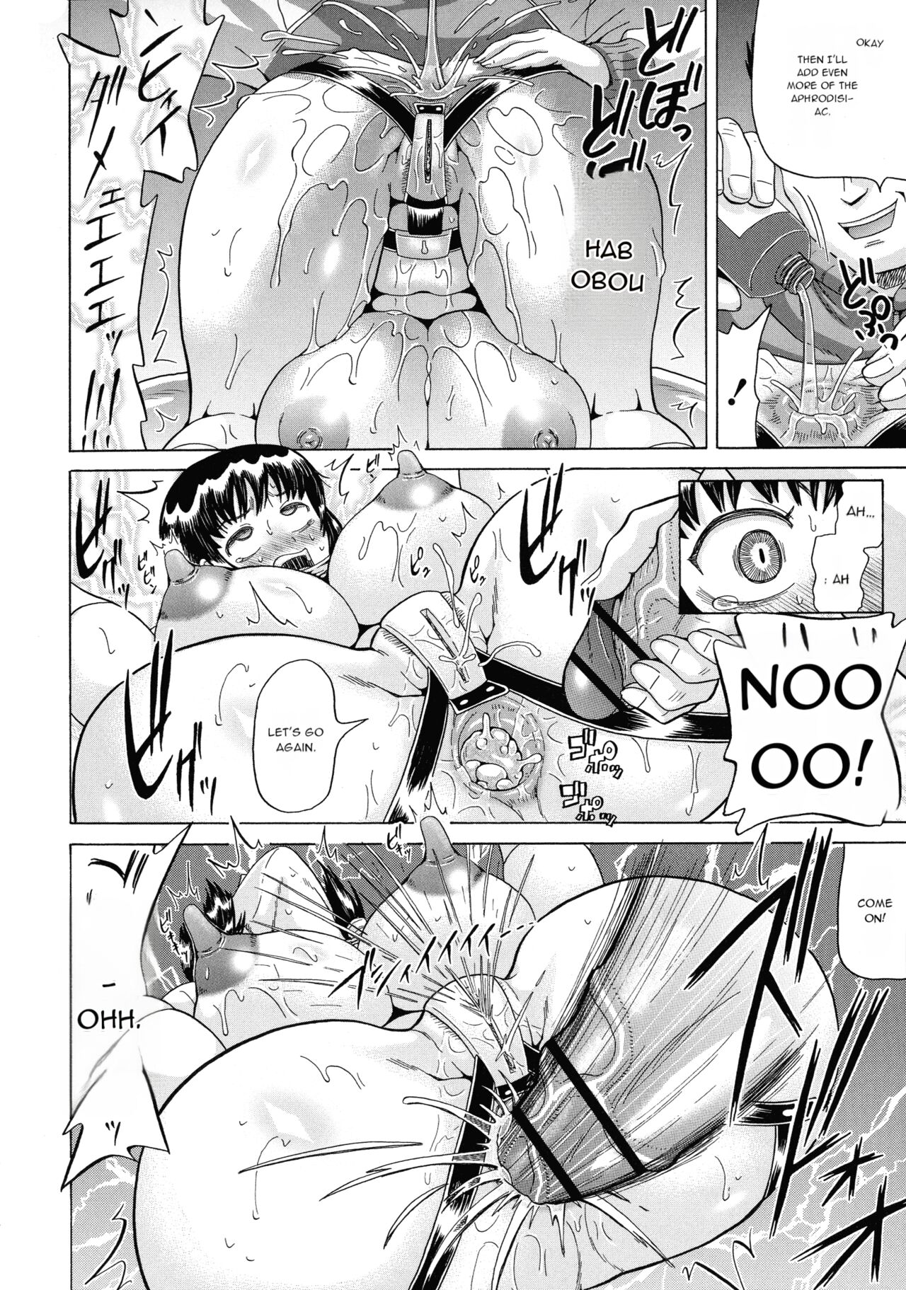 [Nukunuku Orange]SODOMY Jii Seikou Haisetsu Kanri[English] [Machine Translated] Page 122