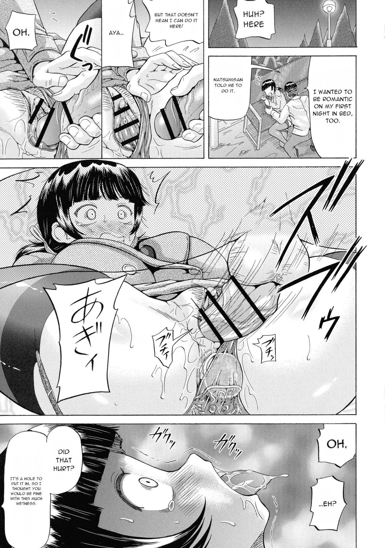 [Nukunuku Orange]SODOMY Jii Seikou Haisetsu Kanri[English] [Machine Translated] Page 181