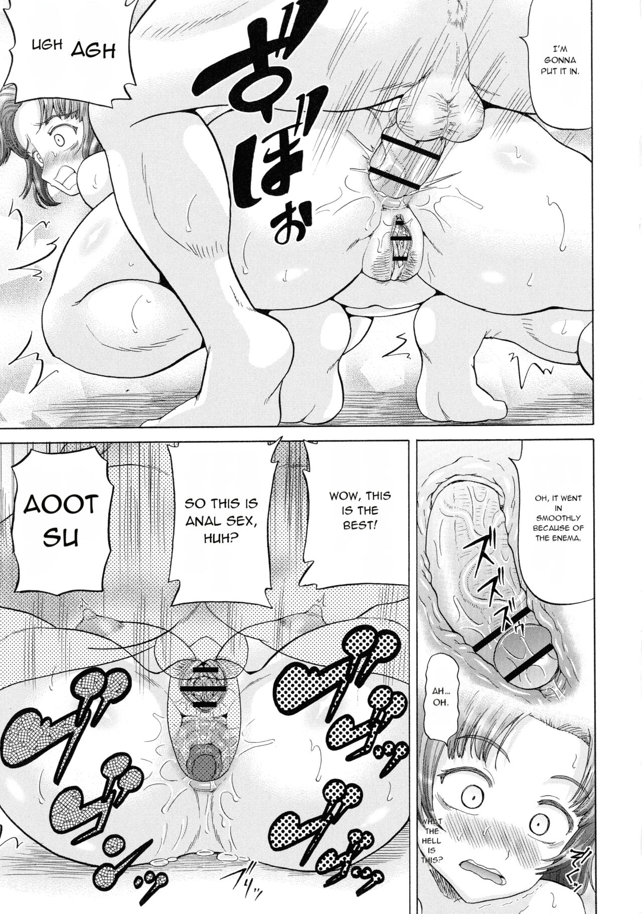[Nukunuku Orange]SODOMY Jii Seikou Haisetsu Kanri[English] [Machine Translated] Page 193