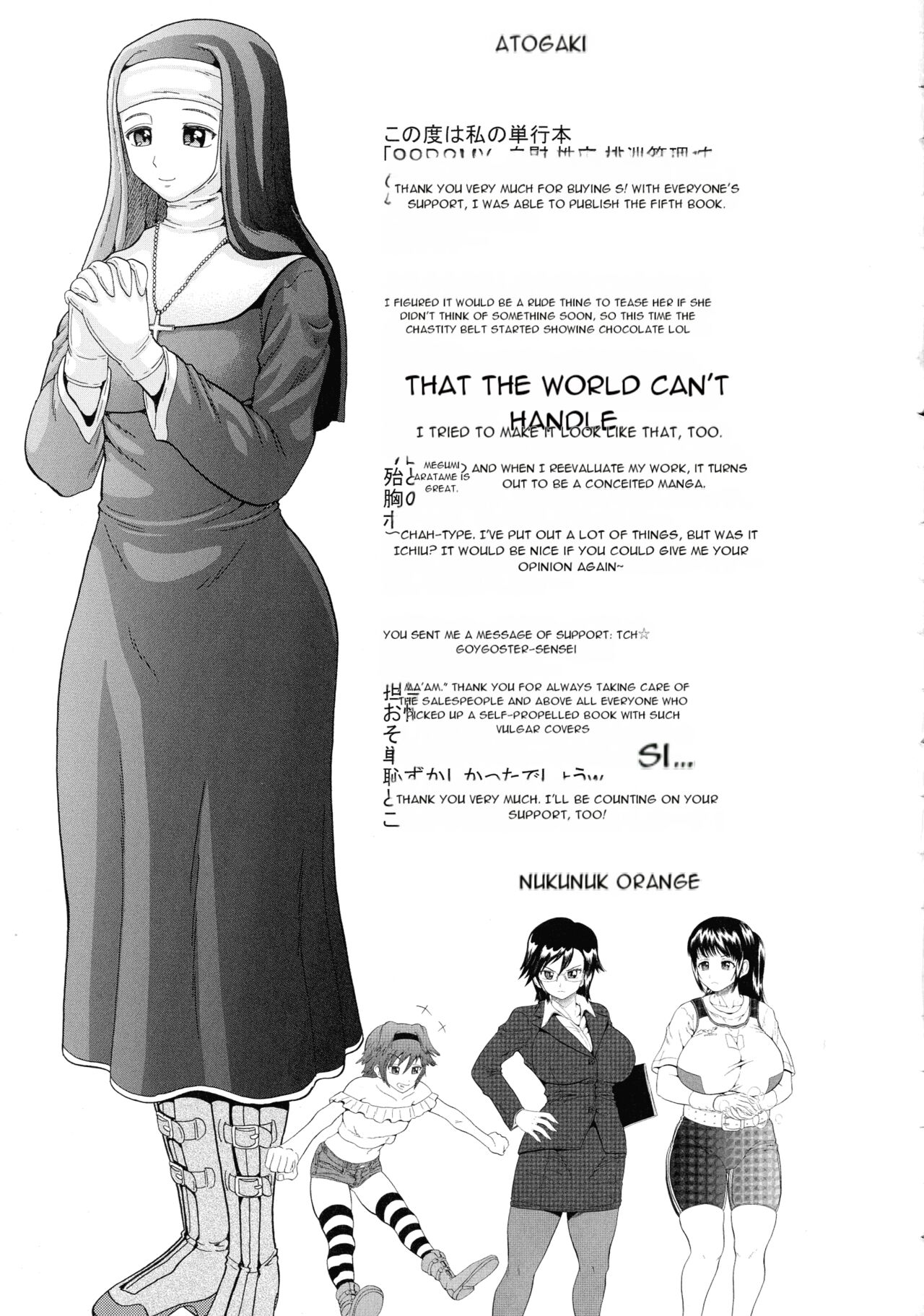 [Nukunuku Orange]SODOMY Jii Seikou Haisetsu Kanri[English] [Machine Translated] Page 213