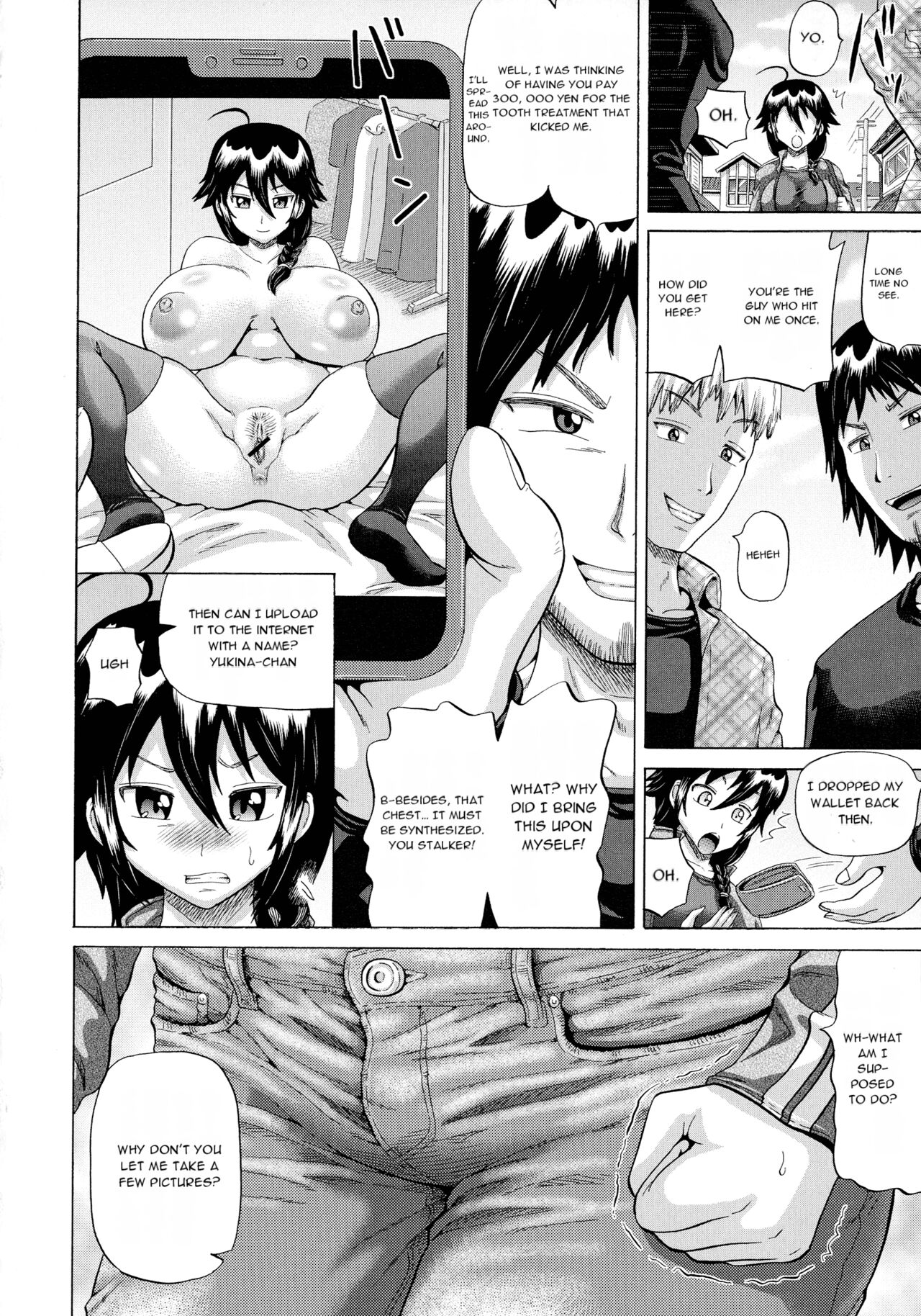 [Nukunuku Orange]SODOMY Jii Seikou Haisetsu Kanri[English] [Machine Translated] Page 30