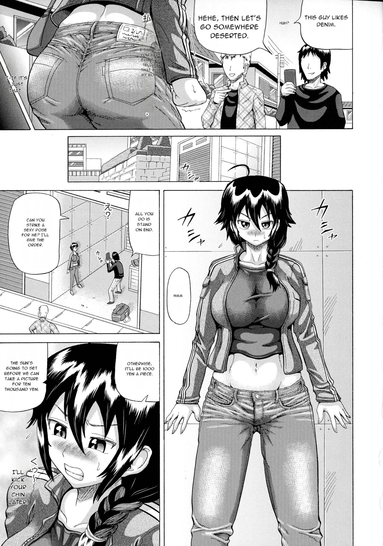 [Nukunuku Orange]SODOMY Jii Seikou Haisetsu Kanri[English] [Machine Translated] Page 31