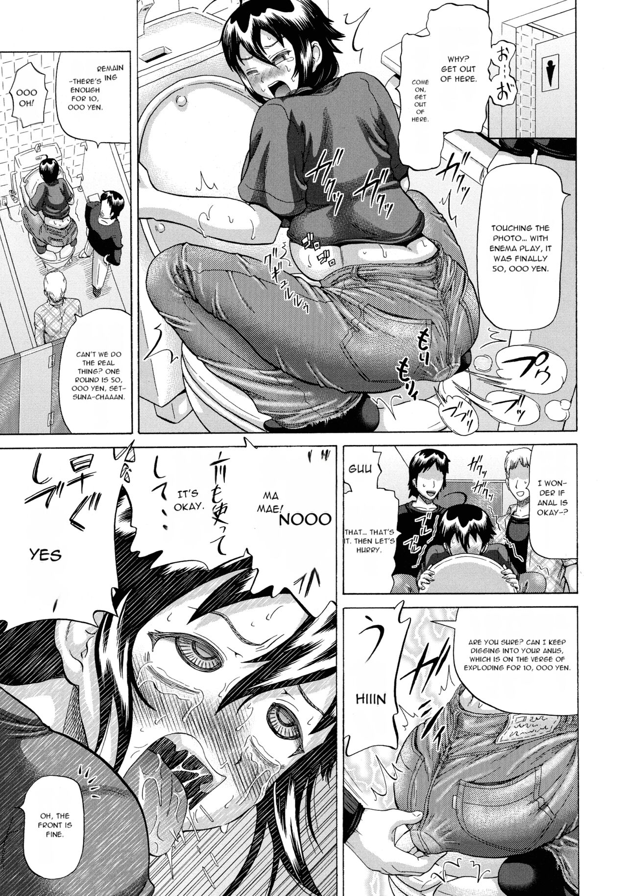 [Nukunuku Orange]SODOMY Jii Seikou Haisetsu Kanri[English] [Machine Translated] Page 41