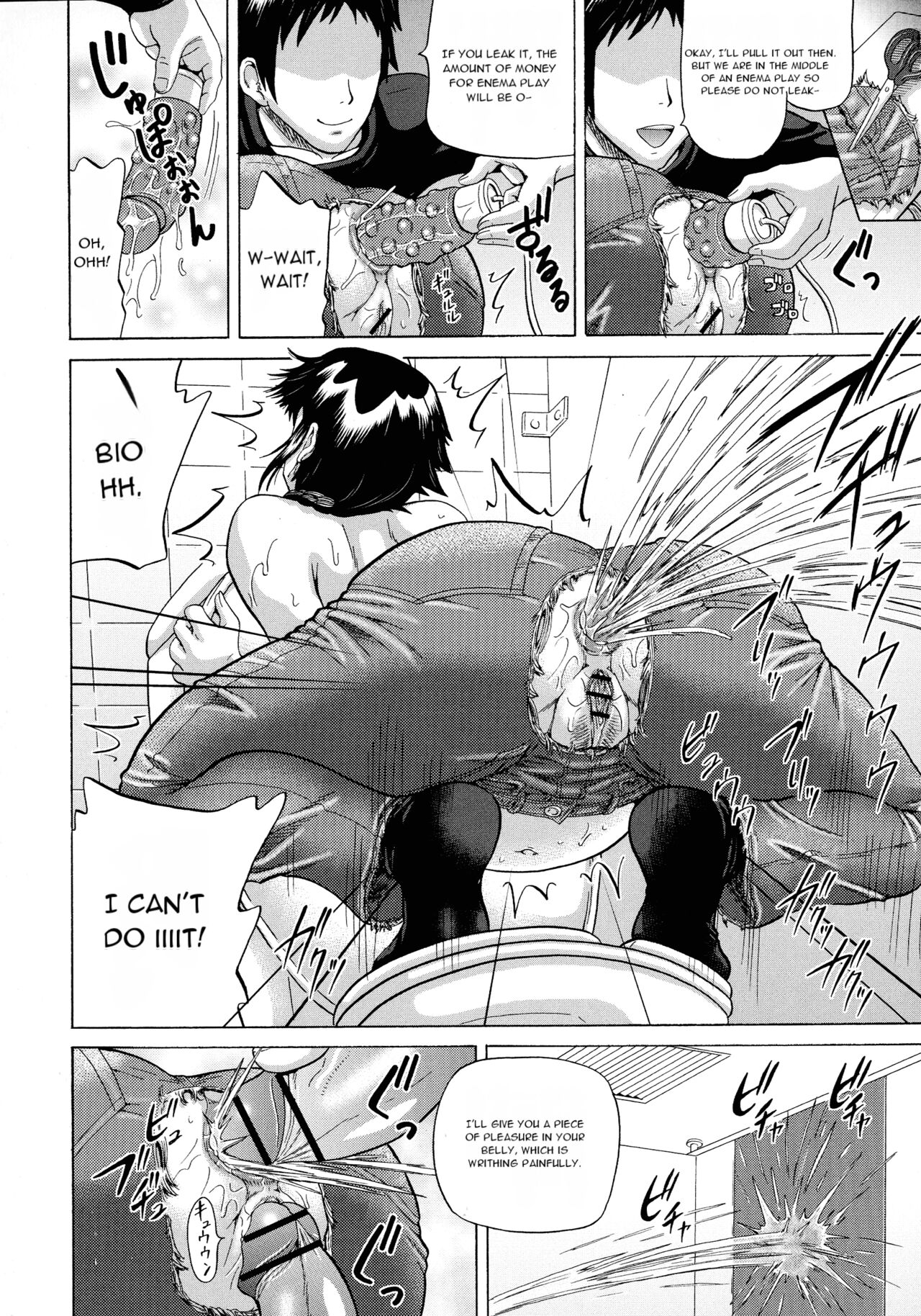 [Nukunuku Orange]SODOMY Jii Seikou Haisetsu Kanri[English] [Machine Translated] Page 42