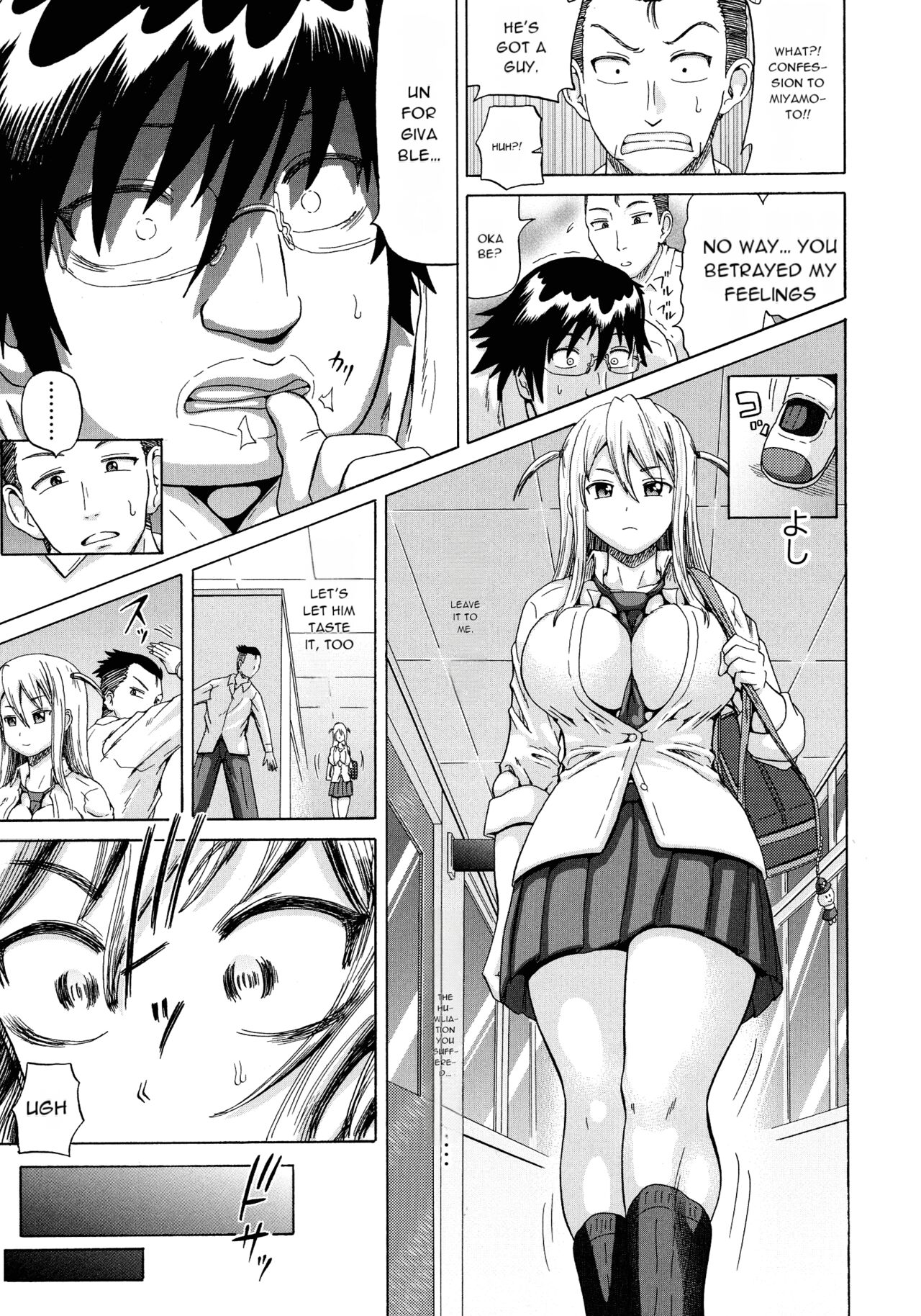 [Nukunuku Orange]SODOMY Jii Seikou Haisetsu Kanri[English] [Machine Translated] Page 51