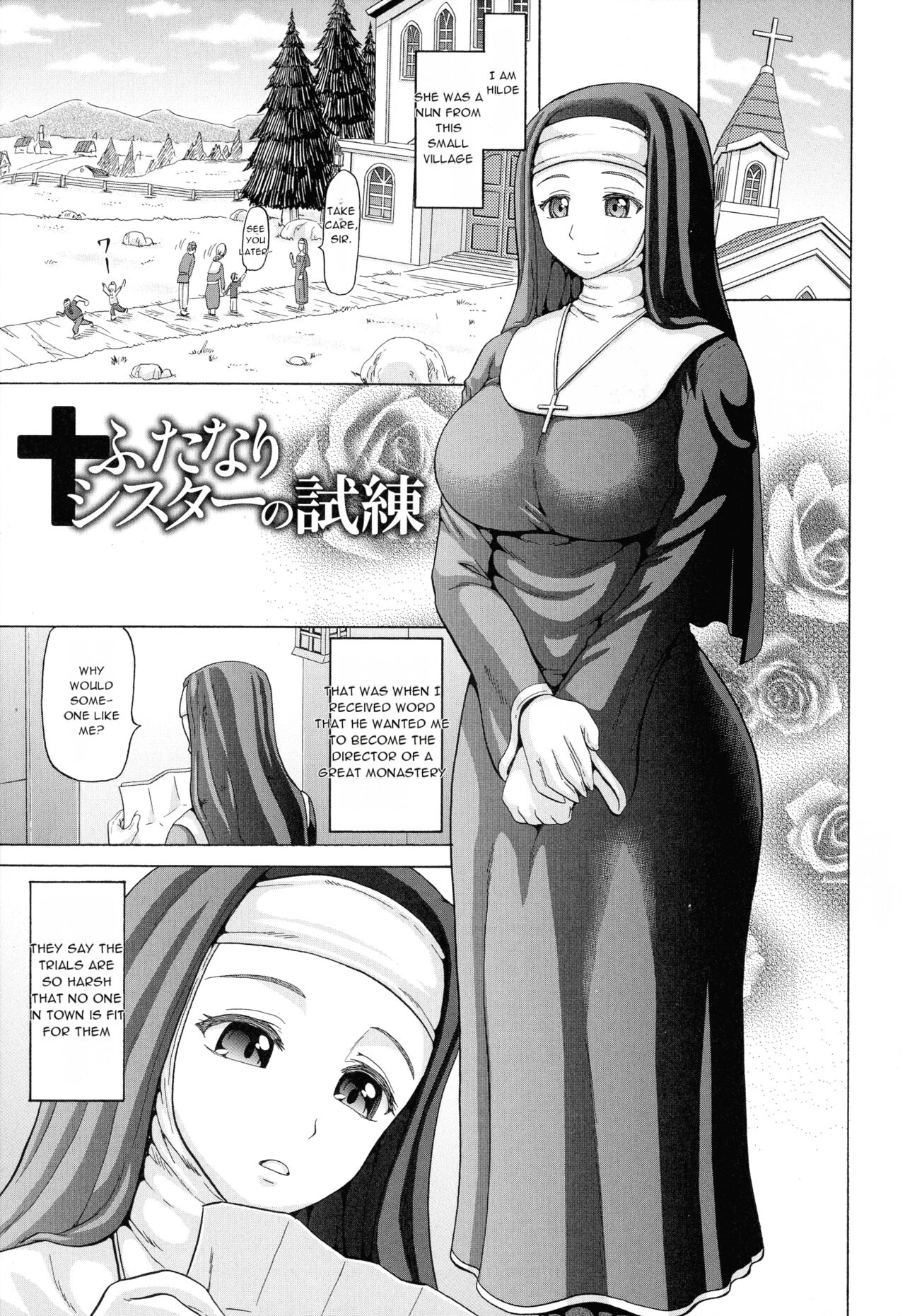 [Nukunuku Orange]SODOMY Jii Seikou Haisetsu Kanri[English] [Machine Translated] Page 7