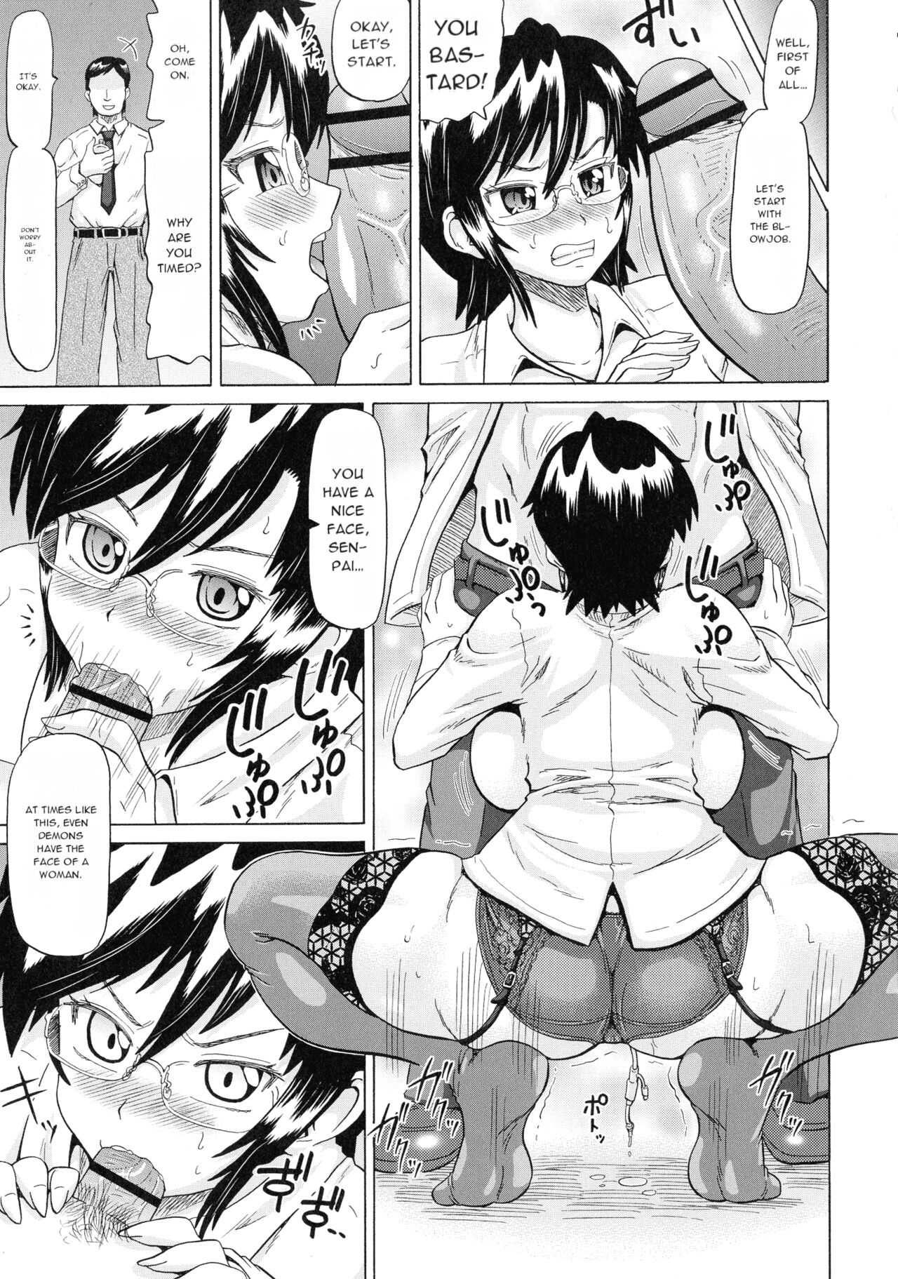 [Nukunuku Orange]SODOMY Jii Seikou Haisetsu Kanri[English] [Machine Translated] Page 73
