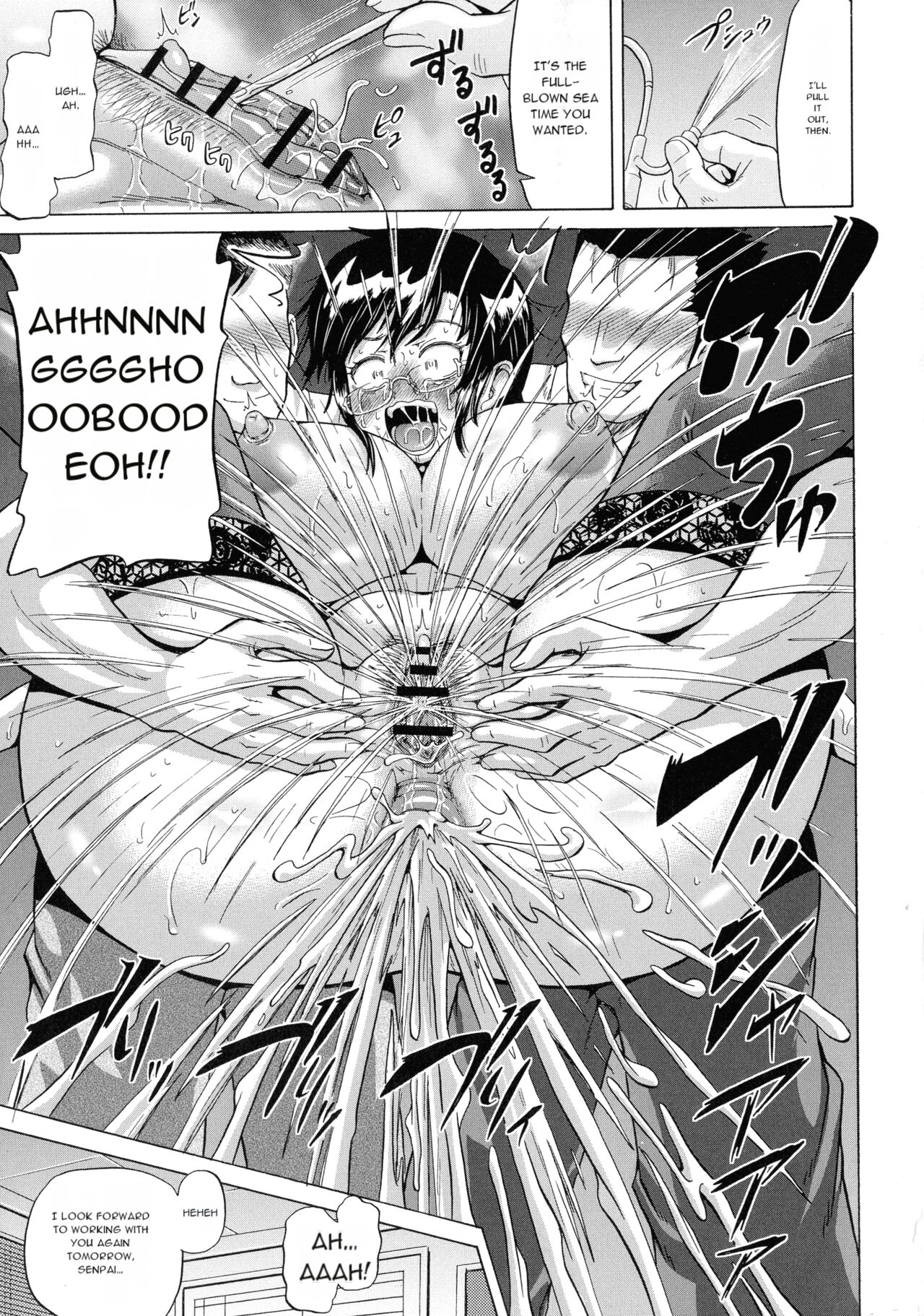 [Nukunuku Orange]SODOMY Jii Seikou Haisetsu Kanri[English] [Machine Translated] Page 87