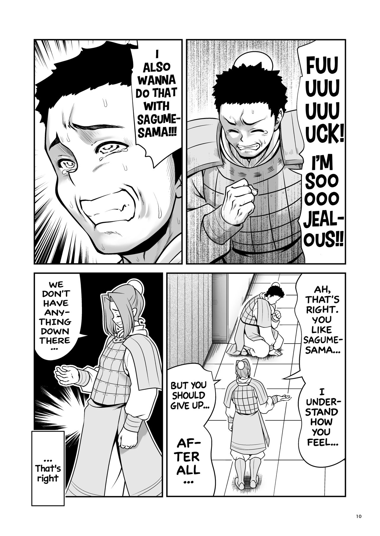 [Yosutebito na Mangakaki (Tomoki Tomonori)]Nureru Tsuki no Miyako Kanzenban(Touhou Project) [Digital] [English] [Decensored] Page 10