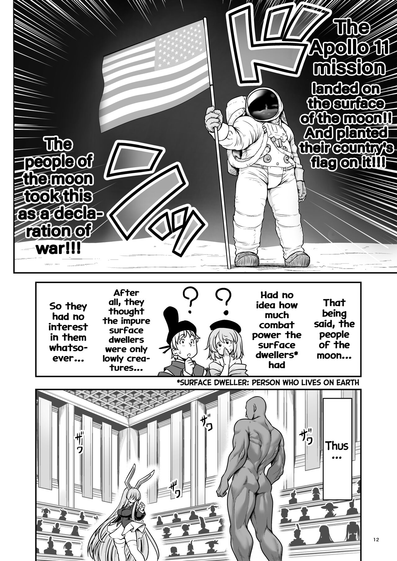 [Yosutebito na Mangakaki (Tomoki Tomonori)]Nureru Tsuki no Miyako Kanzenban(Touhou Project) [Digital] [English] [Decensored] Page 12