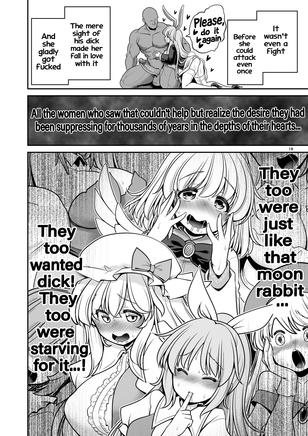 [Yosutebito na Mangakaki (Tomoki Tomonori)]Nureru Tsuki no Miyako Kanzenban(Touhou Project) [Digital] [English] [Decensored] Page 18