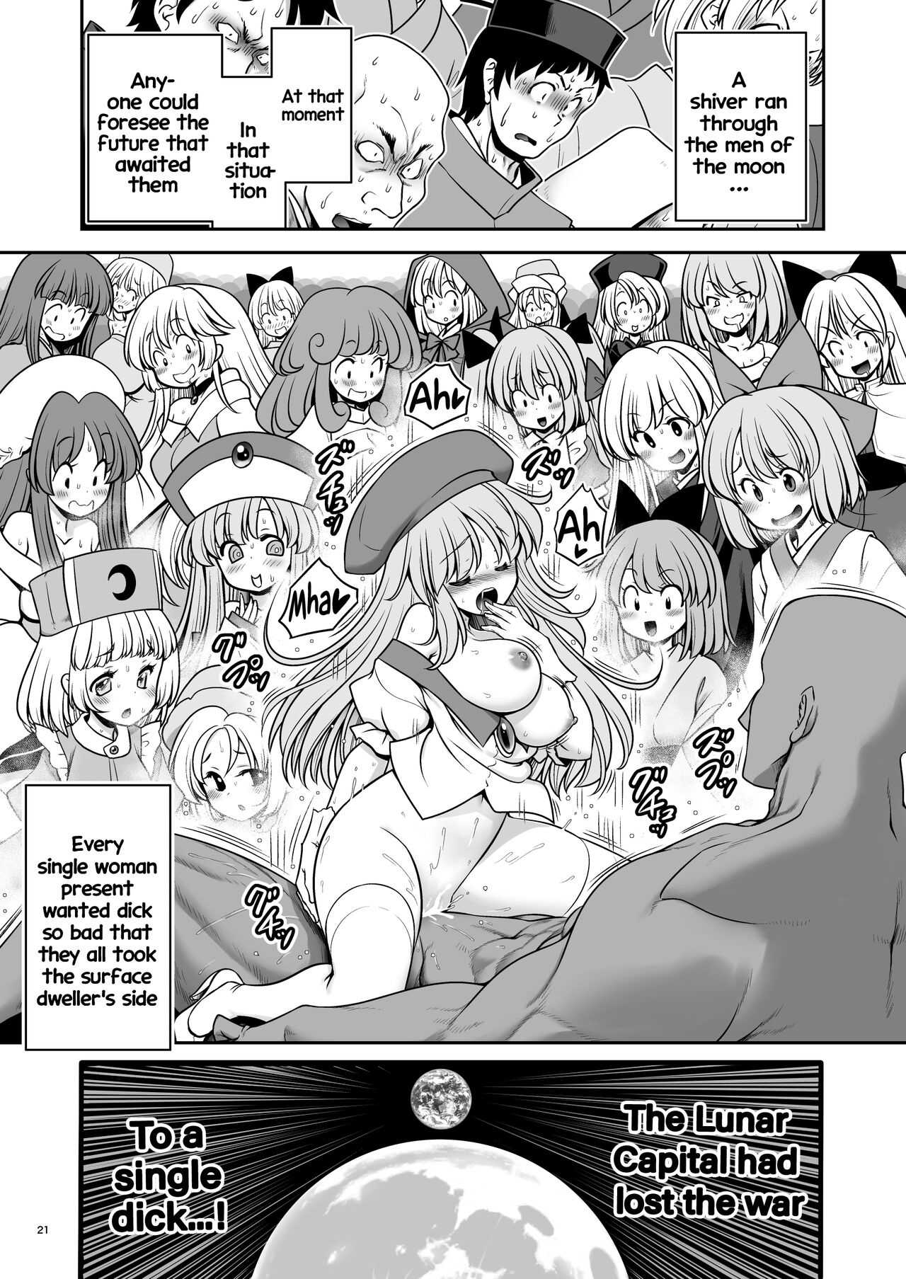 [Yosutebito na Mangakaki (Tomoki Tomonori)]Nureru Tsuki no Miyako Kanzenban(Touhou Project) [Digital] [English] [Decensored] Page 21