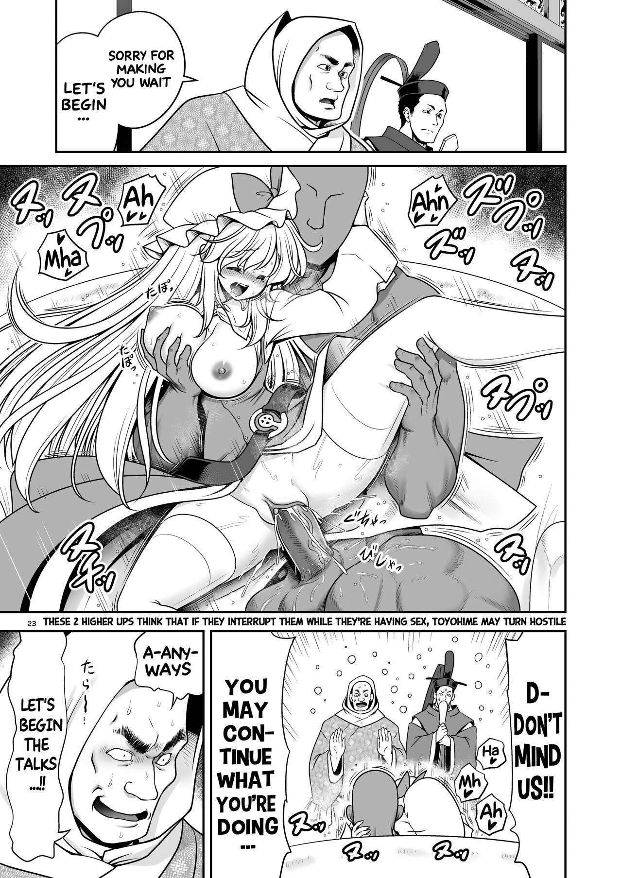 [Yosutebito na Mangakaki (Tomoki Tomonori)]Nureru Tsuki no Miyako Kanzenban(Touhou Project) [Digital] [English] [Decensored] Page 23