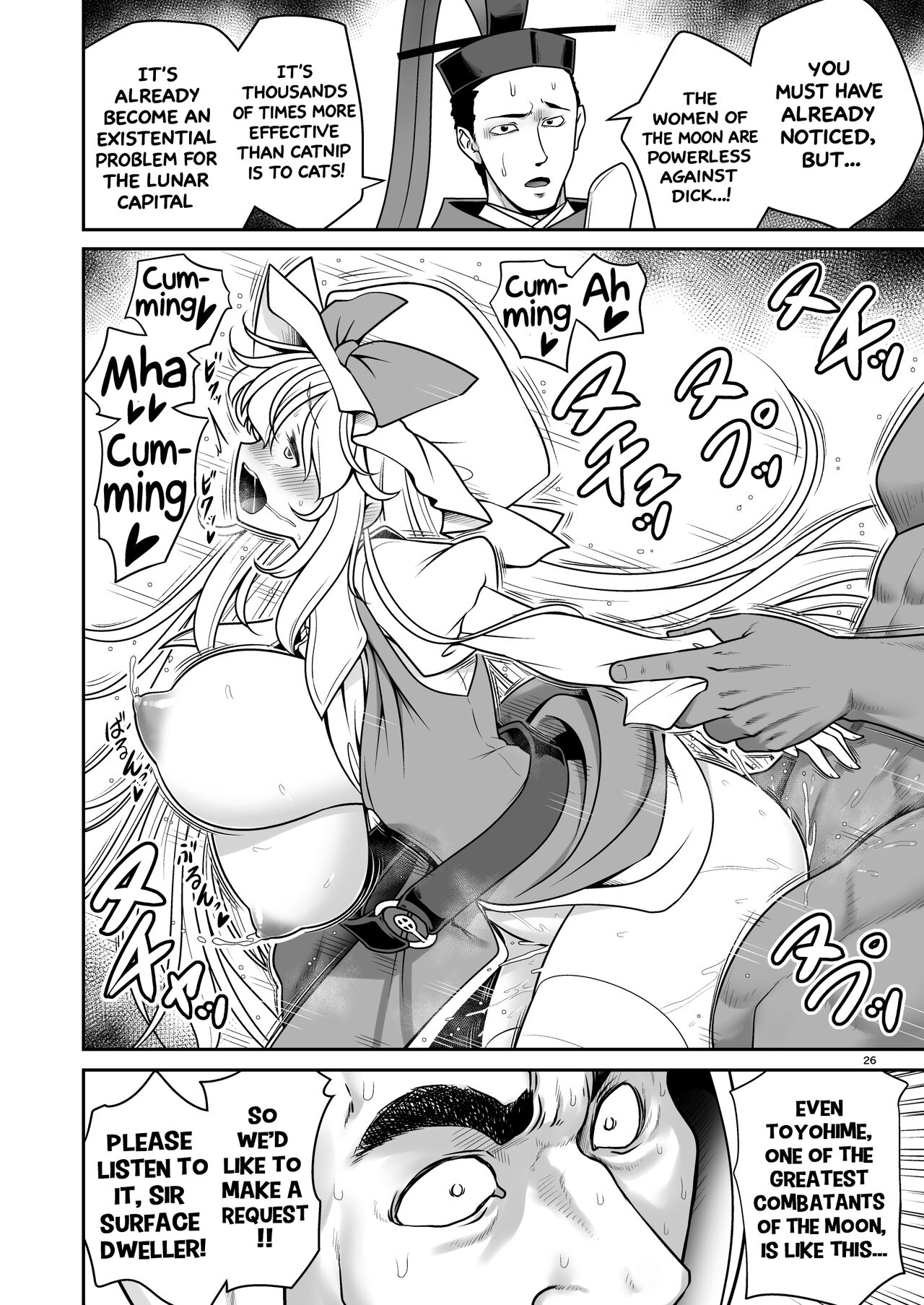 [Yosutebito na Mangakaki (Tomoki Tomonori)]Nureru Tsuki no Miyako Kanzenban(Touhou Project) [Digital] [English] [Decensored] Page 26