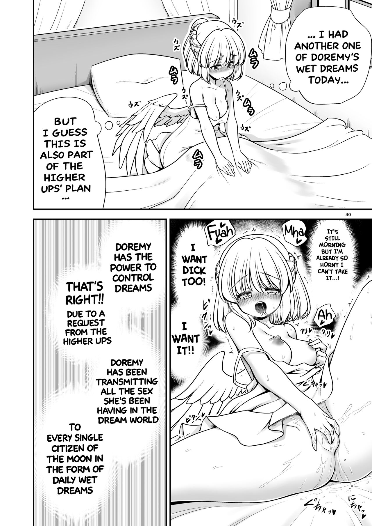 [Yosutebito na Mangakaki (Tomoki Tomonori)]Nureru Tsuki no Miyako Kanzenban(Touhou Project) [Digital] [English] [Decensored] Page 40