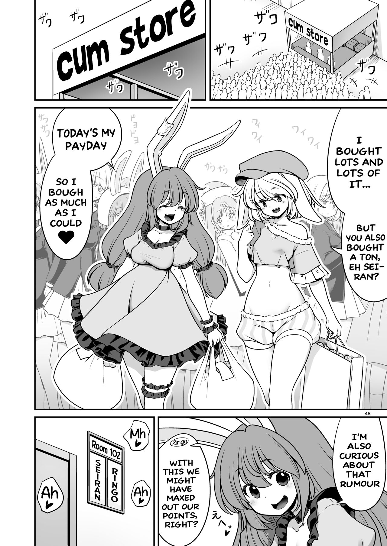 [Yosutebito na Mangakaki (Tomoki Tomonori)]Nureru Tsuki no Miyako Kanzenban(Touhou Project) [Digital] [English] [Decensored] Page 48