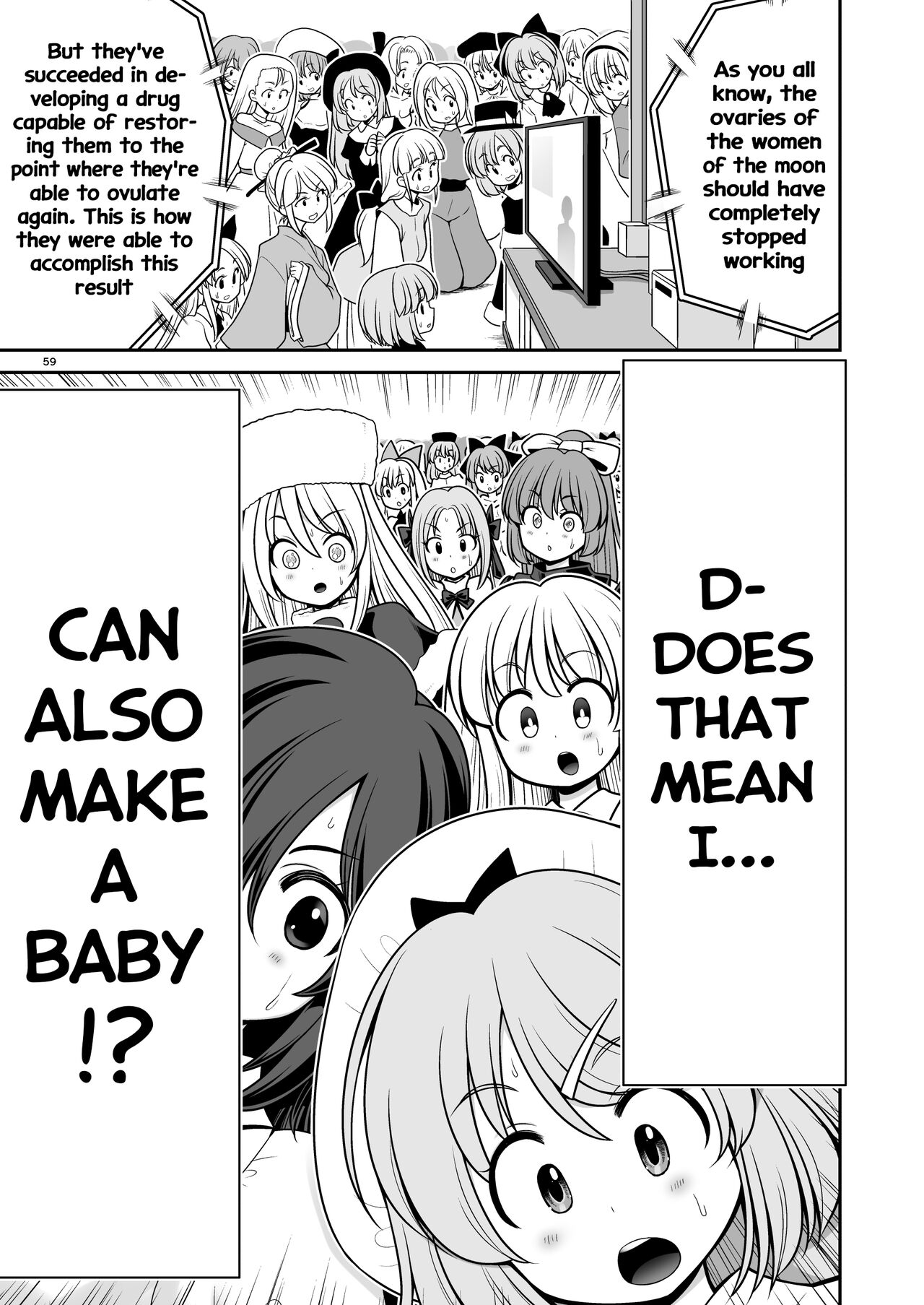 [Yosutebito na Mangakaki (Tomoki Tomonori)]Nureru Tsuki no Miyako Kanzenban(Touhou Project) [Digital] [English] [Decensored] Page 59