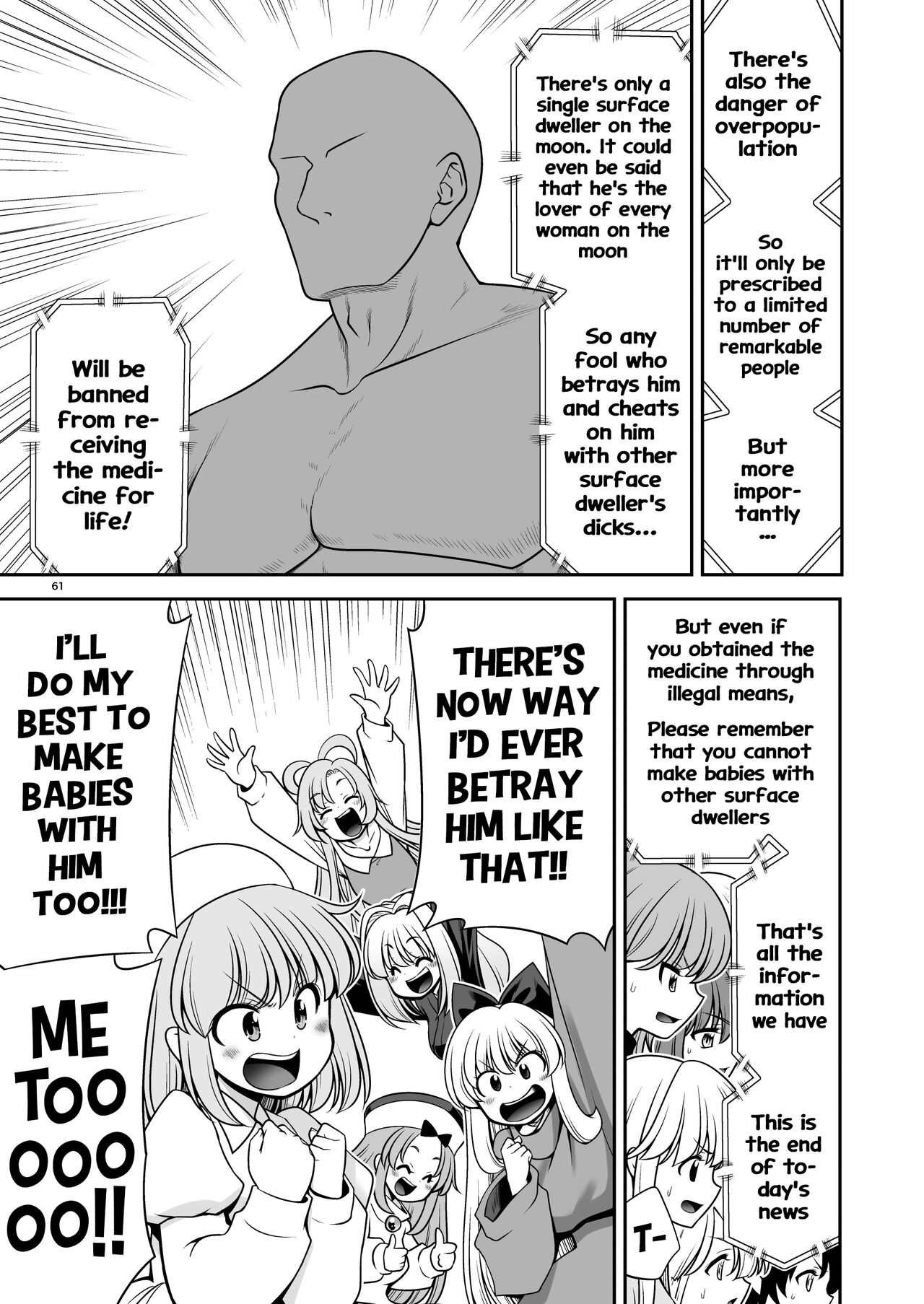 [Yosutebito na Mangakaki (Tomoki Tomonori)]Nureru Tsuki no Miyako Kanzenban(Touhou Project) [Digital] [English] [Decensored] Page 61