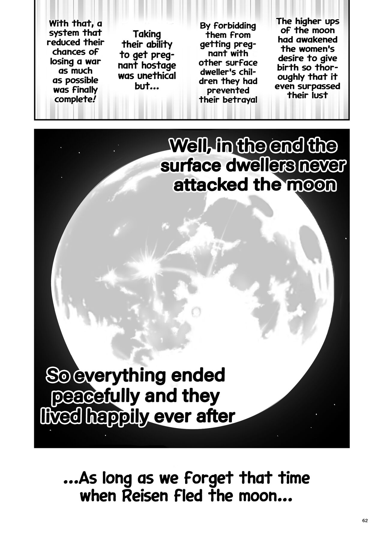 [Yosutebito na Mangakaki (Tomoki Tomonori)]Nureru Tsuki no Miyako Kanzenban(Touhou Project) [Digital] [English] [Decensored] Page 62