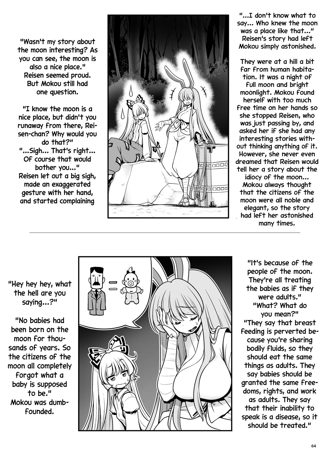 [Yosutebito na Mangakaki (Tomoki Tomonori)]Nureru Tsuki no Miyako Kanzenban(Touhou Project) [Digital] [English] [Decensored] Page 64