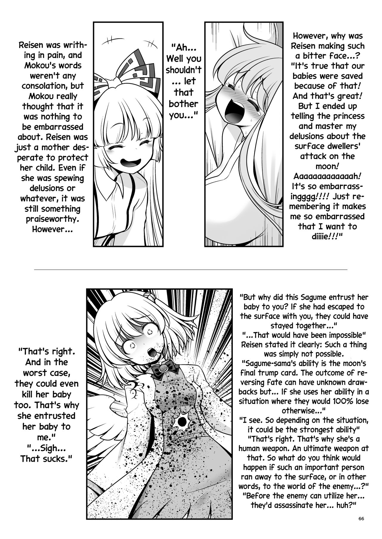 [Yosutebito na Mangakaki (Tomoki Tomonori)]Nureru Tsuki no Miyako Kanzenban(Touhou Project) [Digital] [English] [Decensored] Page 66