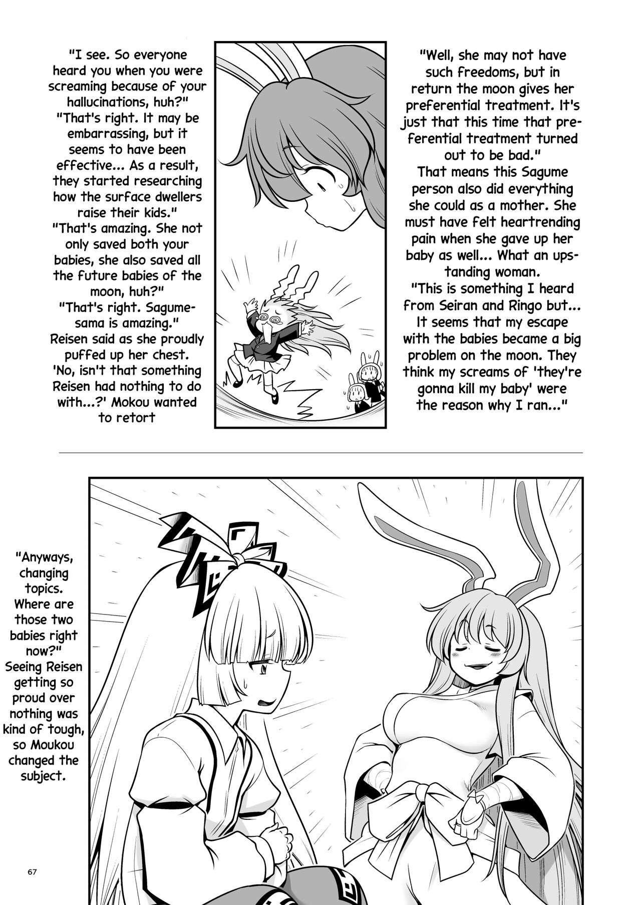 [Yosutebito na Mangakaki (Tomoki Tomonori)]Nureru Tsuki no Miyako Kanzenban(Touhou Project) [Digital] [English] [Decensored] Page 67