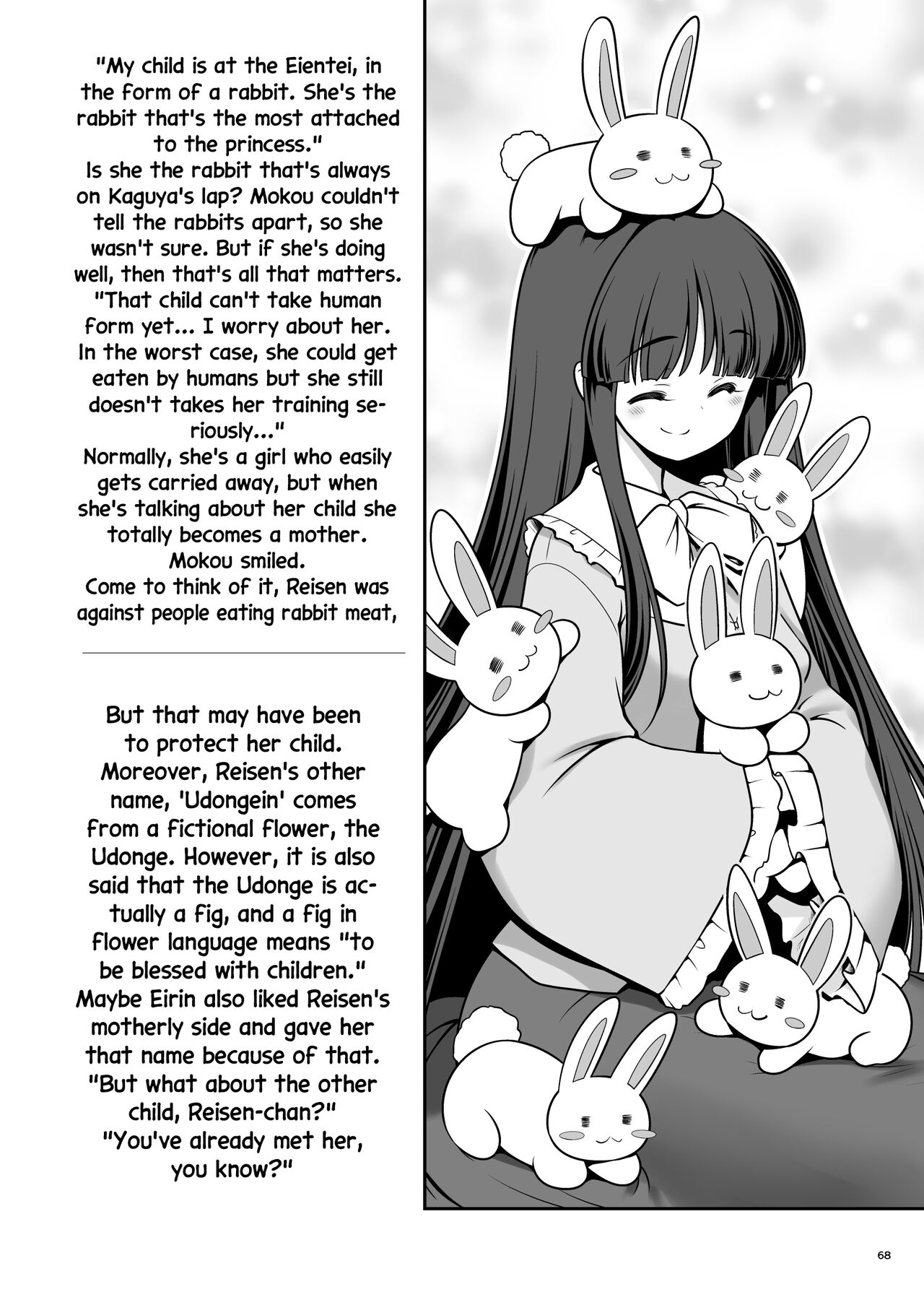 [Yosutebito na Mangakaki (Tomoki Tomonori)]Nureru Tsuki no Miyako Kanzenban(Touhou Project) [Digital] [English] [Decensored] Page 68