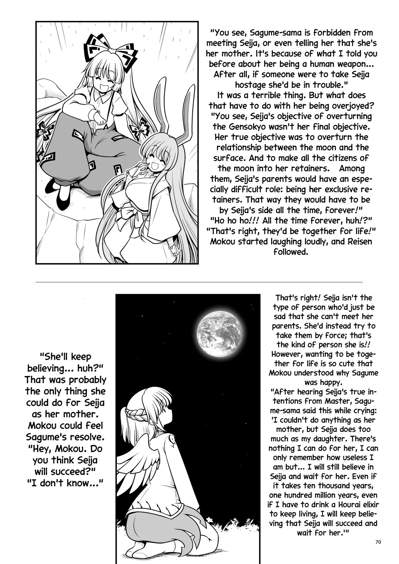 [Yosutebito na Mangakaki (Tomoki Tomonori)]Nureru Tsuki no Miyako Kanzenban(Touhou Project) [Digital] [English] [Decensored] Page 70