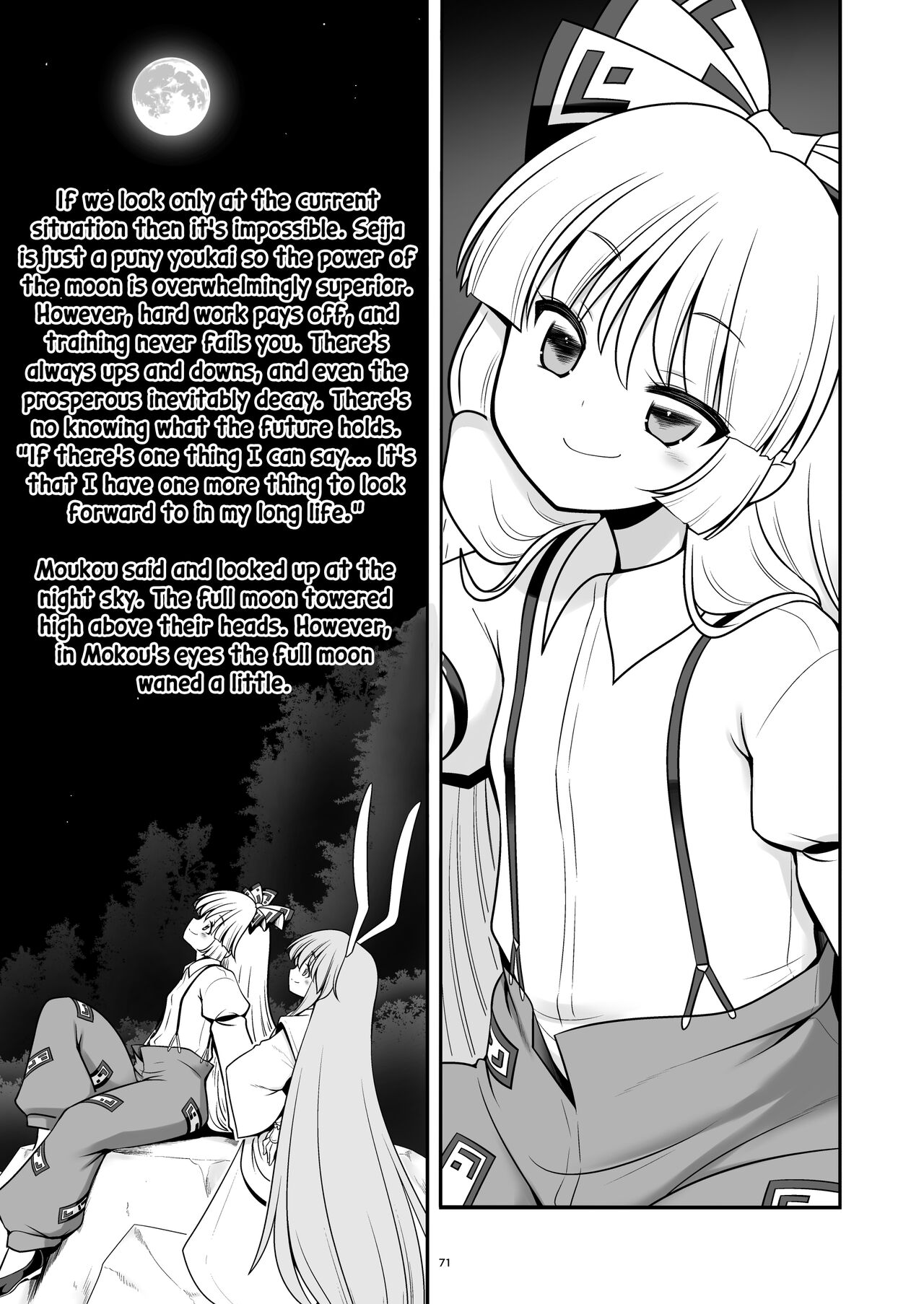 [Yosutebito na Mangakaki (Tomoki Tomonori)]Nureru Tsuki no Miyako Kanzenban(Touhou Project) [Digital] [English] [Decensored] Page 71