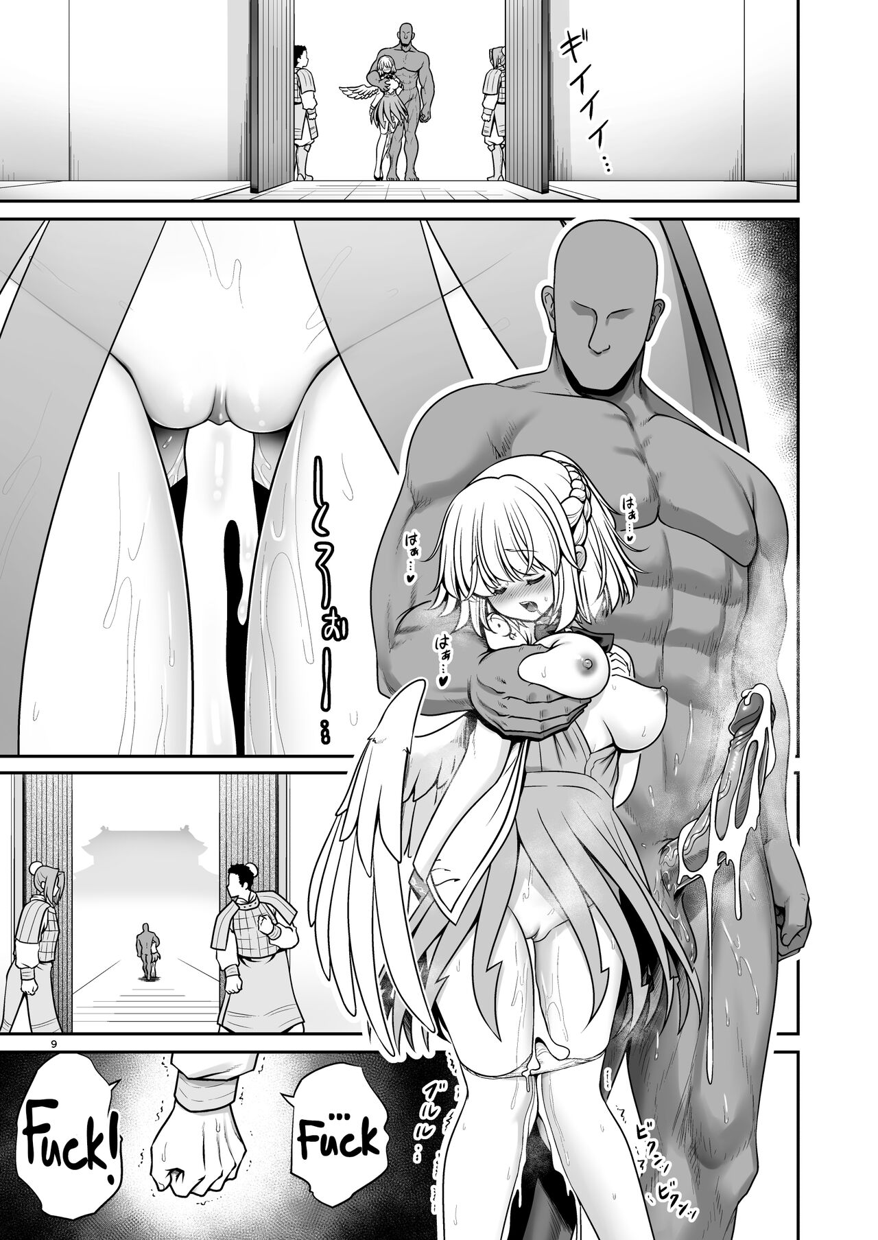[Yosutebito na Mangakaki (Tomoki Tomonori)]Nureru Tsuki no Miyako Kanzenban(Touhou Project) [Digital] [English] [Decensored] Page 9