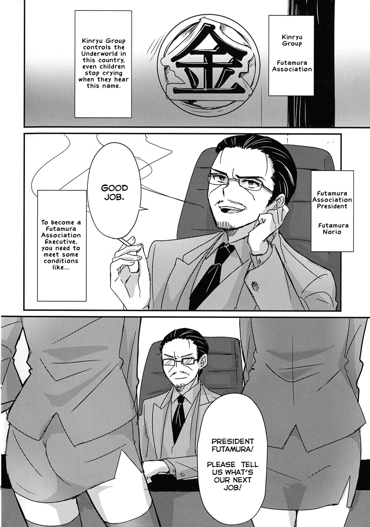 [SAWADEE-dou (Zono)]Futanari Gokudou Joshi no Nakayoshi Life Page 4