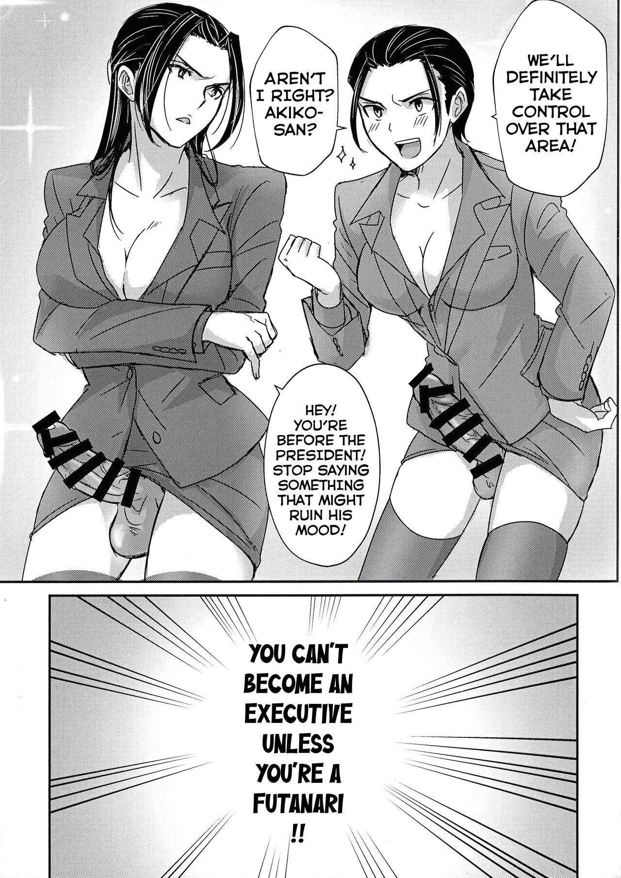 [SAWADEE-dou (Zono)]Futanari Gokudou Joshi no Nakayoshi Life Page 5