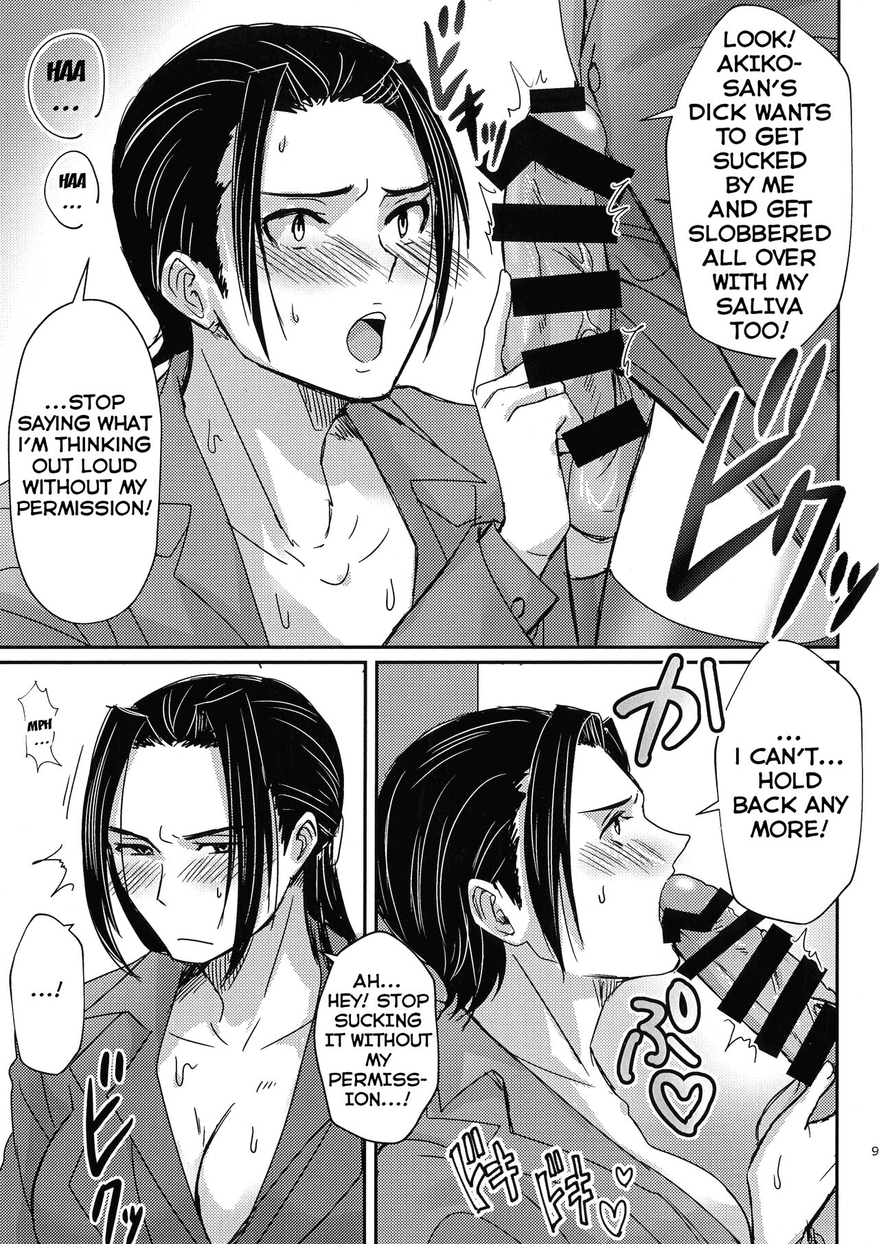 [SAWADEE-dou (Zono)]Futanari Gokudou Joshi no Nakayoshi Life Page 9