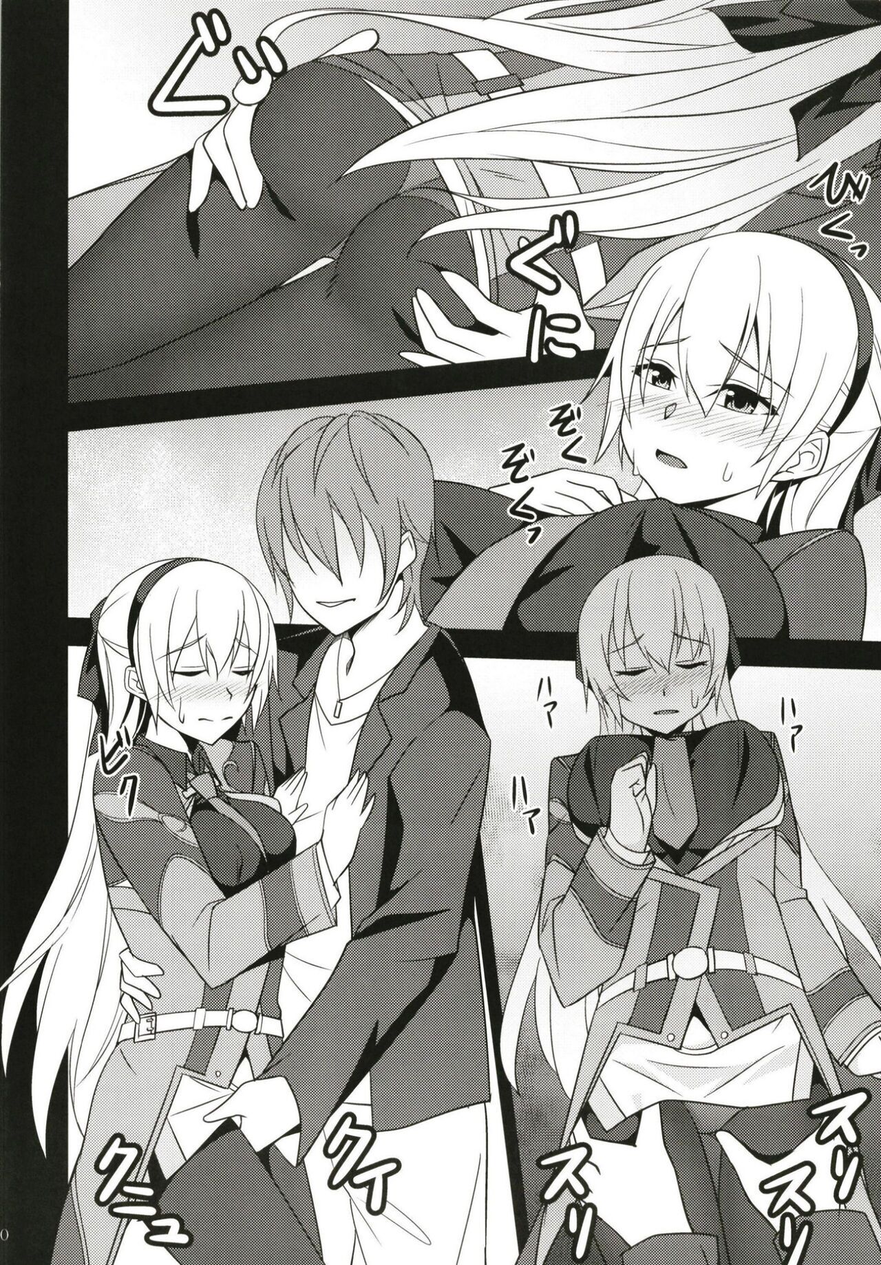 [Monorabbi (Rabbi)]Haitoku no Hakarigoto(The Legend of Heroes: Sen no Kiseki) [English] Page 8