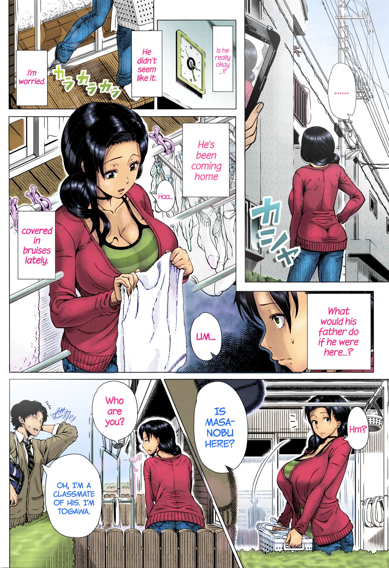 {Shinozuka Yuuji]-Mothers love-6 Page 4